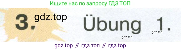 Немецкий язык (Deutsch), 4 класс учебник (lehrbuch), авторы: Бим Инесса Львовна (Bim I), Рыжова Лариса Ивановна (Ryschowa L), издательство Просвещение, Москва, 2023, серого цвета, Часть 1, страница 86, номер 3, Условие 2023