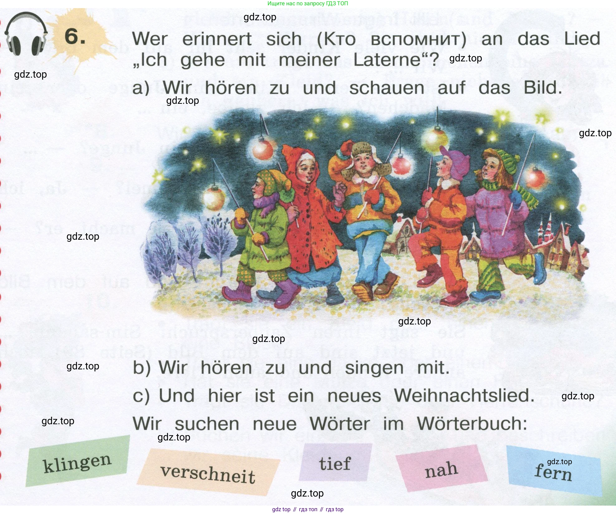 Немецкий язык (Deutsch), 4 класс учебник (lehrbuch), авторы: Бим Инесса Львовна (Bim I), Рыжова Лариса Ивановна (Ryschowa L), издательство Просвещение, Москва, 2023, серого цвета, Часть 1, страница 87, номер 6, Условие 2023