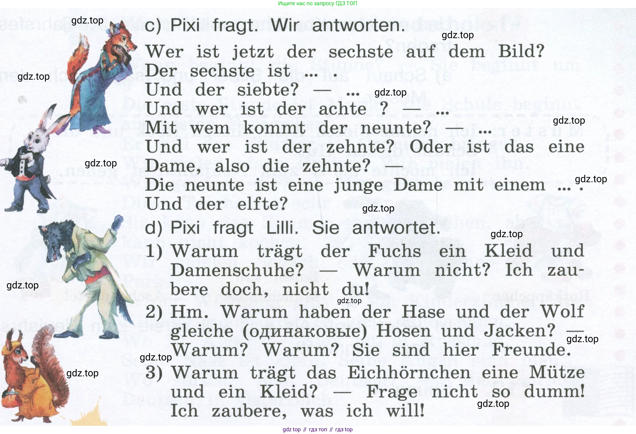 Немецкий язык (Deutsch), 4 класс учебник (lehrbuch), авторы: Бим Инесса Львовна (Bim I), Рыжова Лариса Ивановна (Ryschowa L), издательство Просвещение, Москва, 2023, серого цвета, Часть 1, страница 88, номер 7, Условие 2023 (продолжение 2)