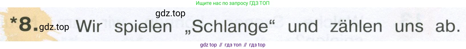 Немецкий язык (Deutsch), 4 класс учебник (lehrbuch), авторы: Бим Инесса Львовна (Bim I), Рыжова Лариса Ивановна (Ryschowa L), издательство Просвещение, Москва, 2023, серого цвета, Часть 1, страница 89, номер 8, Условие 2023