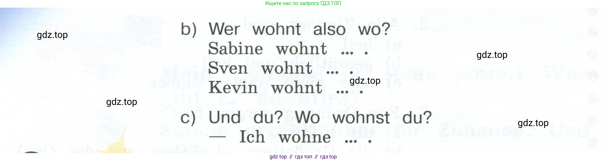 Немецкий язык (Deutsch), 4 класс учебник (lehrbuch), авторы: Бим Инесса Львовна (Bim I), Рыжова Лариса Ивановна (Ryschowa L), издательство Просвещение, Москва, 2023, серого цвета, Часть 2, страница 5, номер 2, Условие 2023 (продолжение 2)
