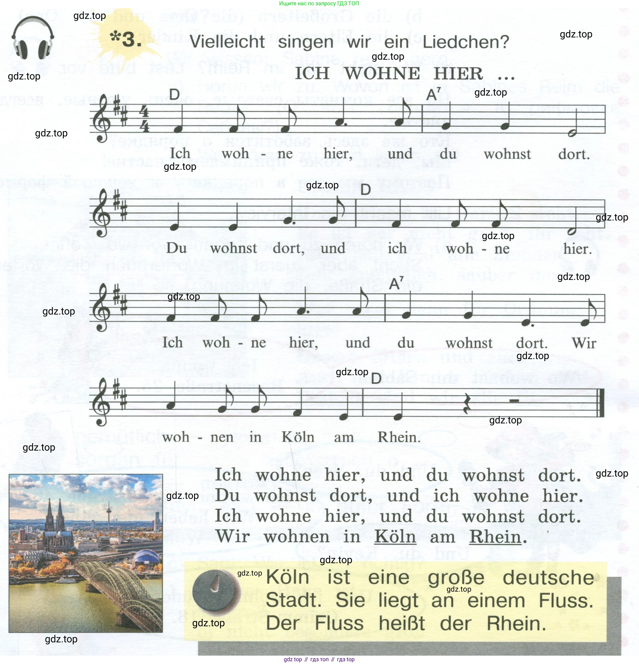Немецкий язык (Deutsch), 4 класс учебник (lehrbuch), авторы: Бим Инесса Львовна (Bim I), Рыжова Лариса Ивановна (Ryschowa L), издательство Просвещение, Москва, 2023, серого цвета, Часть 2, страница 6, номер 3, Условие 2023