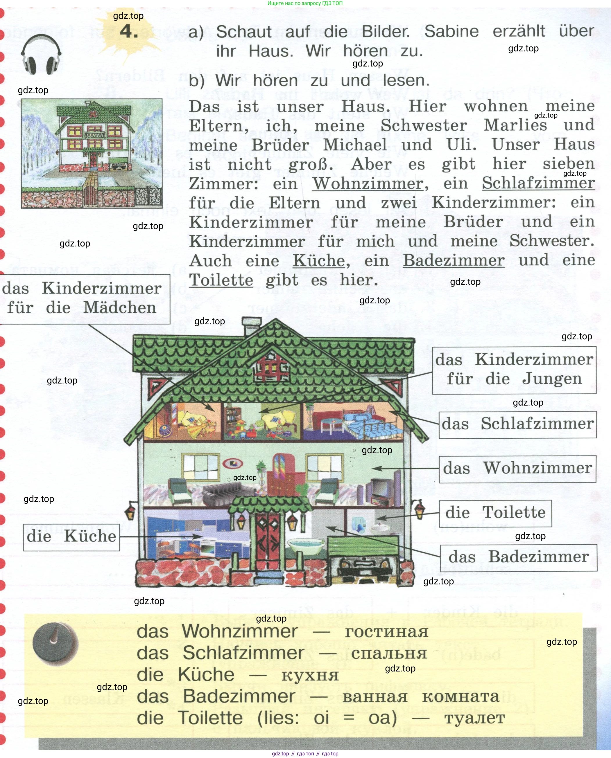 Немецкий язык (Deutsch), 4 класс учебник (lehrbuch), авторы: Бим Инесса Львовна (Bim I), Рыжова Лариса Ивановна (Ryschowa L), издательство Просвещение, Москва, 2023, серого цвета, Часть 2, страница 7, номер 4, Условие 2023