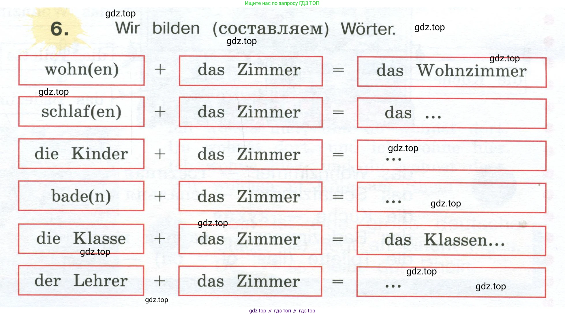 Немецкий язык (Deutsch), 4 класс учебник (lehrbuch), авторы: Бим Инесса Львовна (Bim I), Рыжова Лариса Ивановна (Ryschowa L), издательство Просвещение, Москва, 2023, серого цвета, Часть 2, страница 8, номер 6, Условие 2023
