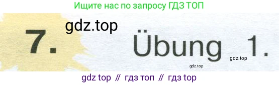 Немецкий язык (Deutsch), 4 класс учебник (lehrbuch), авторы: Бим Инесса Львовна (Bim I), Рыжова Лариса Ивановна (Ryschowa L), издательство Просвещение, Москва, 2023, серого цвета, Часть 2, страница 9, номер 7, Условие 2023