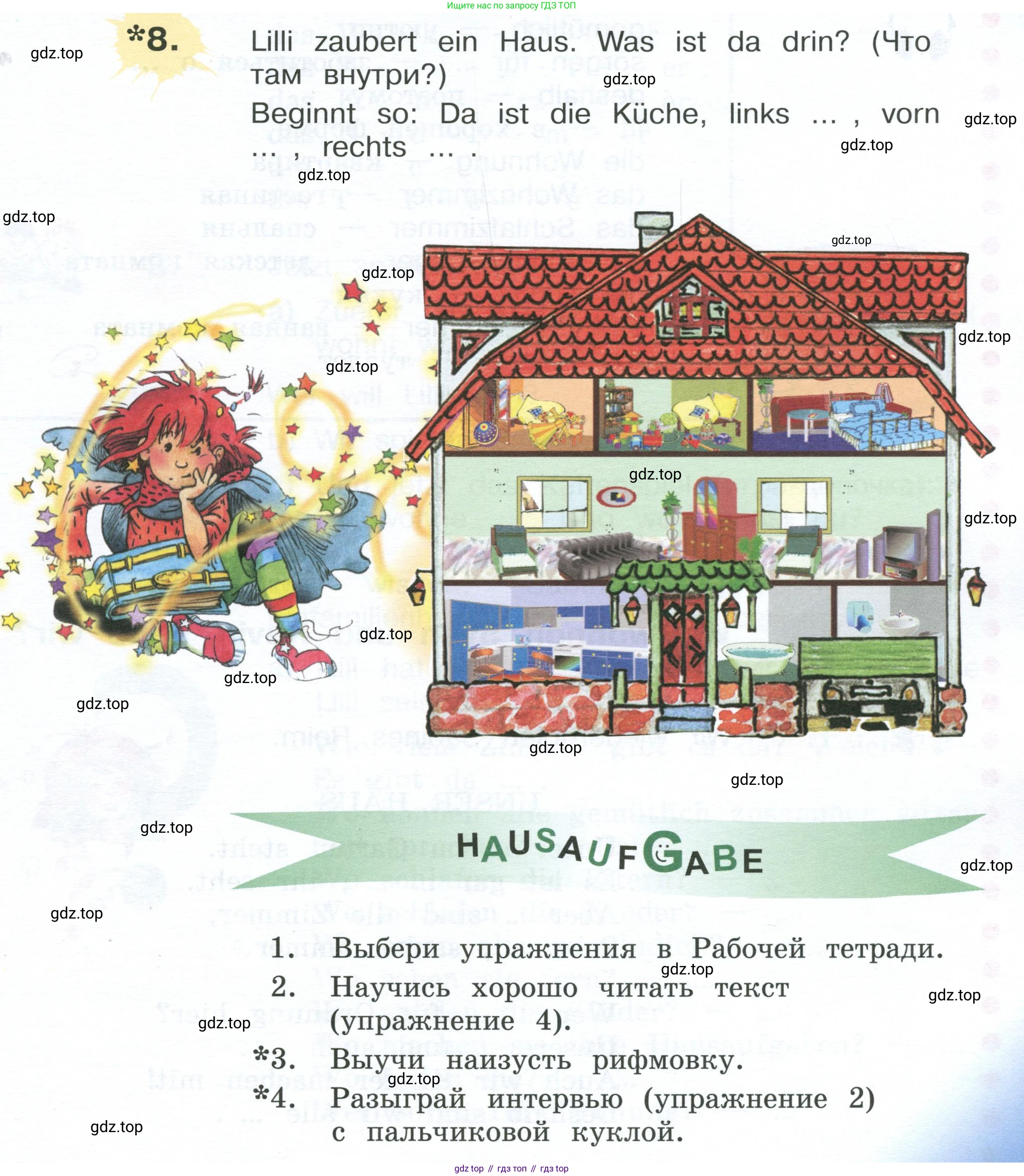 Немецкий язык (Deutsch), 4 класс учебник (lehrbuch), авторы: Бим Инесса Львовна (Bim I), Рыжова Лариса Ивановна (Ryschowa L), издательство Просвещение, Москва, 2023, серого цвета, Часть 2, страница 9, номер 8, Условие 2023