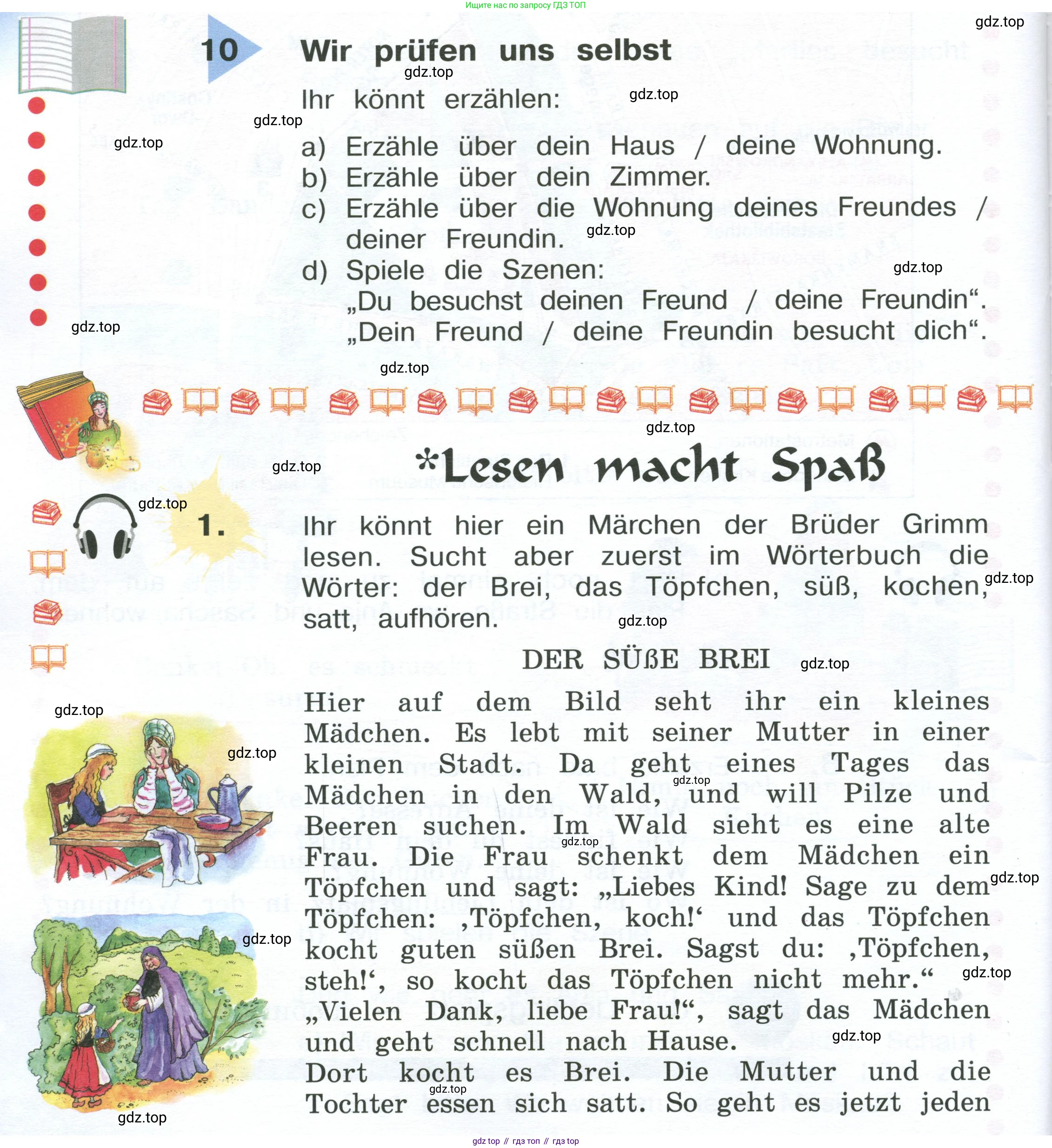 Немецкий язык (Deutsch), 4 класс учебник (lehrbuch), авторы: Бим Инесса Львовна (Bim I), Рыжова Лариса Ивановна (Ryschowa L), издательство Просвещение, Москва, 2023, серого цвета, Часть 2, страница 36, номер 1, Условие 2023