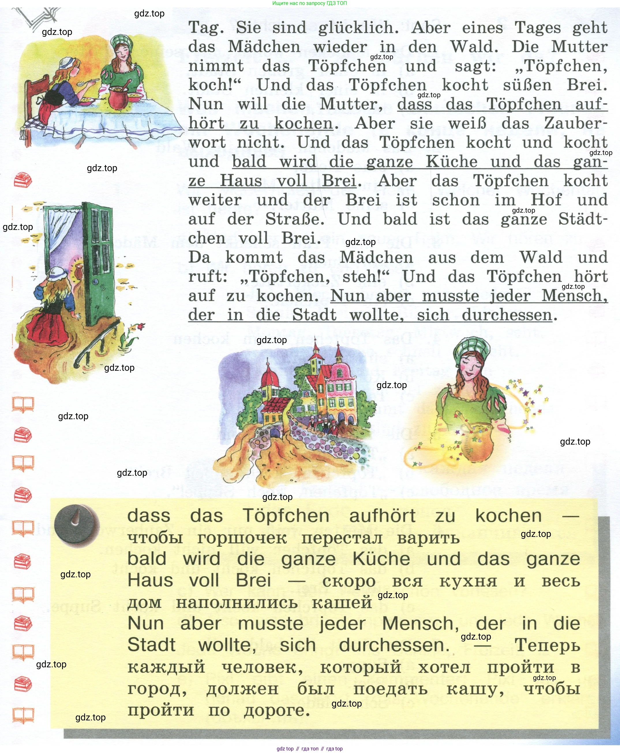 Немецкий язык (Deutsch), 4 класс учебник (lehrbuch), авторы: Бим Инесса Львовна (Bim I), Рыжова Лариса Ивановна (Ryschowa L), издательство Просвещение, Москва, 2023, серого цвета, Часть 2, страница 36, номер 1, Условие 2023 (продолжение 2)