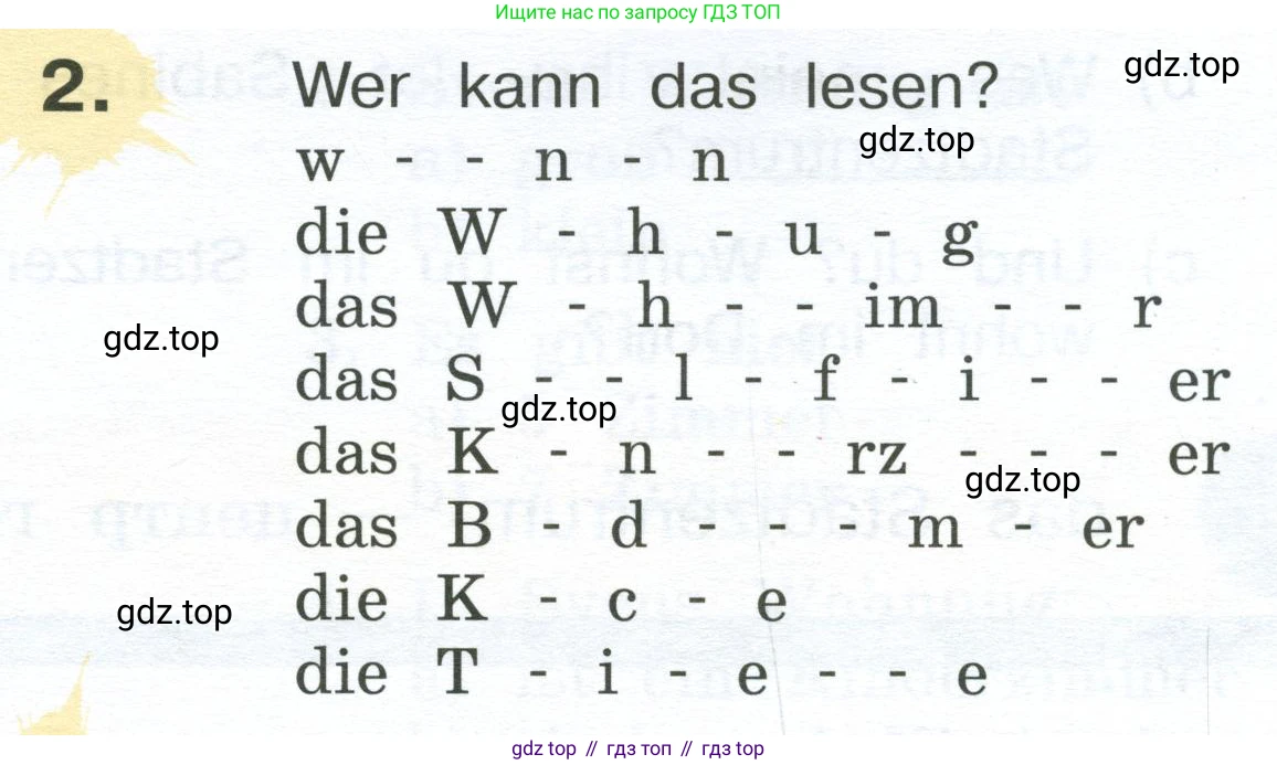 Немецкий язык (Deutsch), 4 класс учебник (lehrbuch), авторы: Бим Инесса Львовна (Bim I), Рыжова Лариса Ивановна (Ryschowa L), издательство Просвещение, Москва, 2023, серого цвета, Часть 2, страница 11, номер 2, Условие 2023