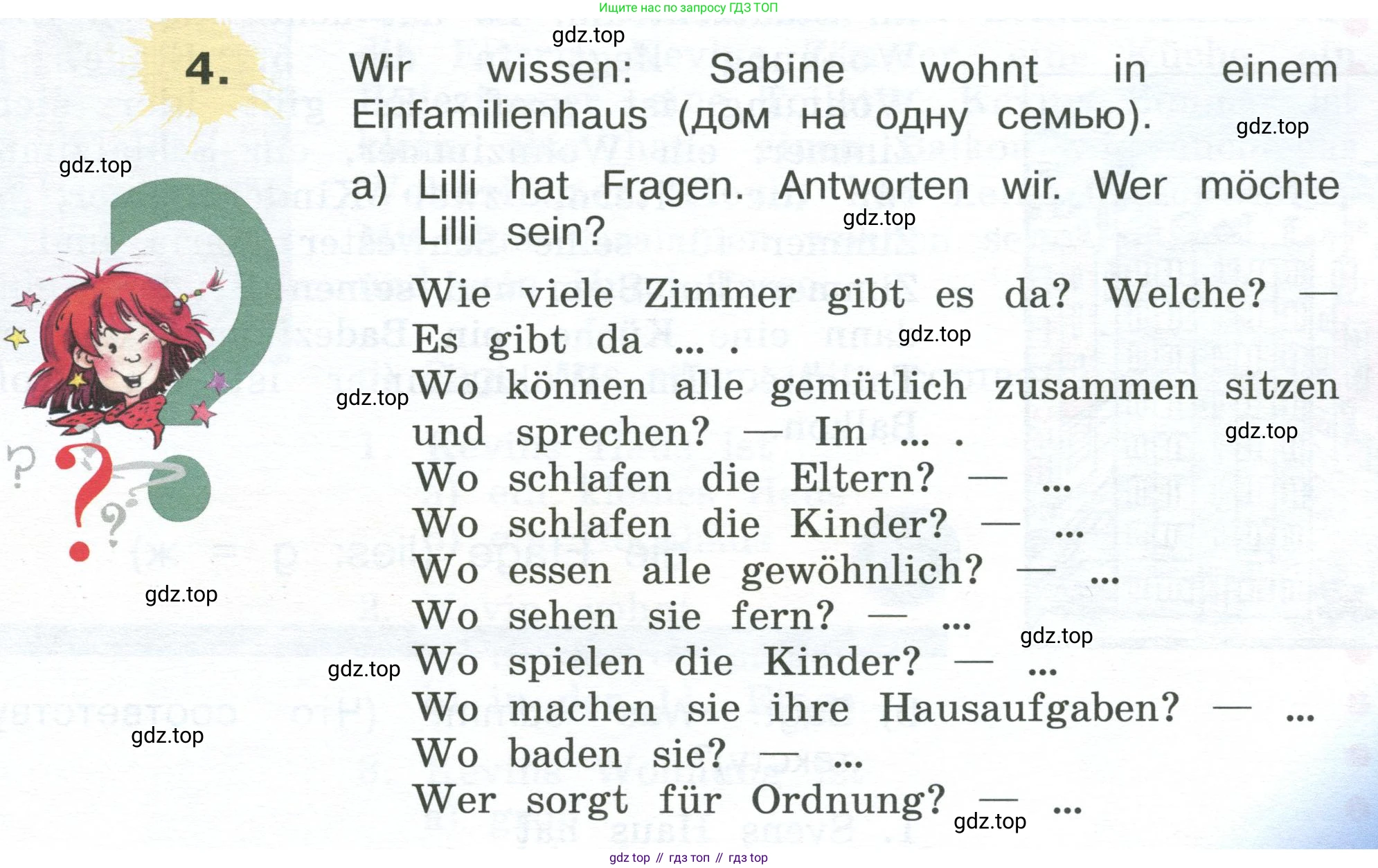 Немецкий язык (Deutsch), 4 класс учебник (lehrbuch), авторы: Бим Инесса Львовна (Bim I), Рыжова Лариса Ивановна (Ryschowa L), издательство Просвещение, Москва, 2023, серого цвета, Часть 2, страница 11, номер 4, Условие 2023