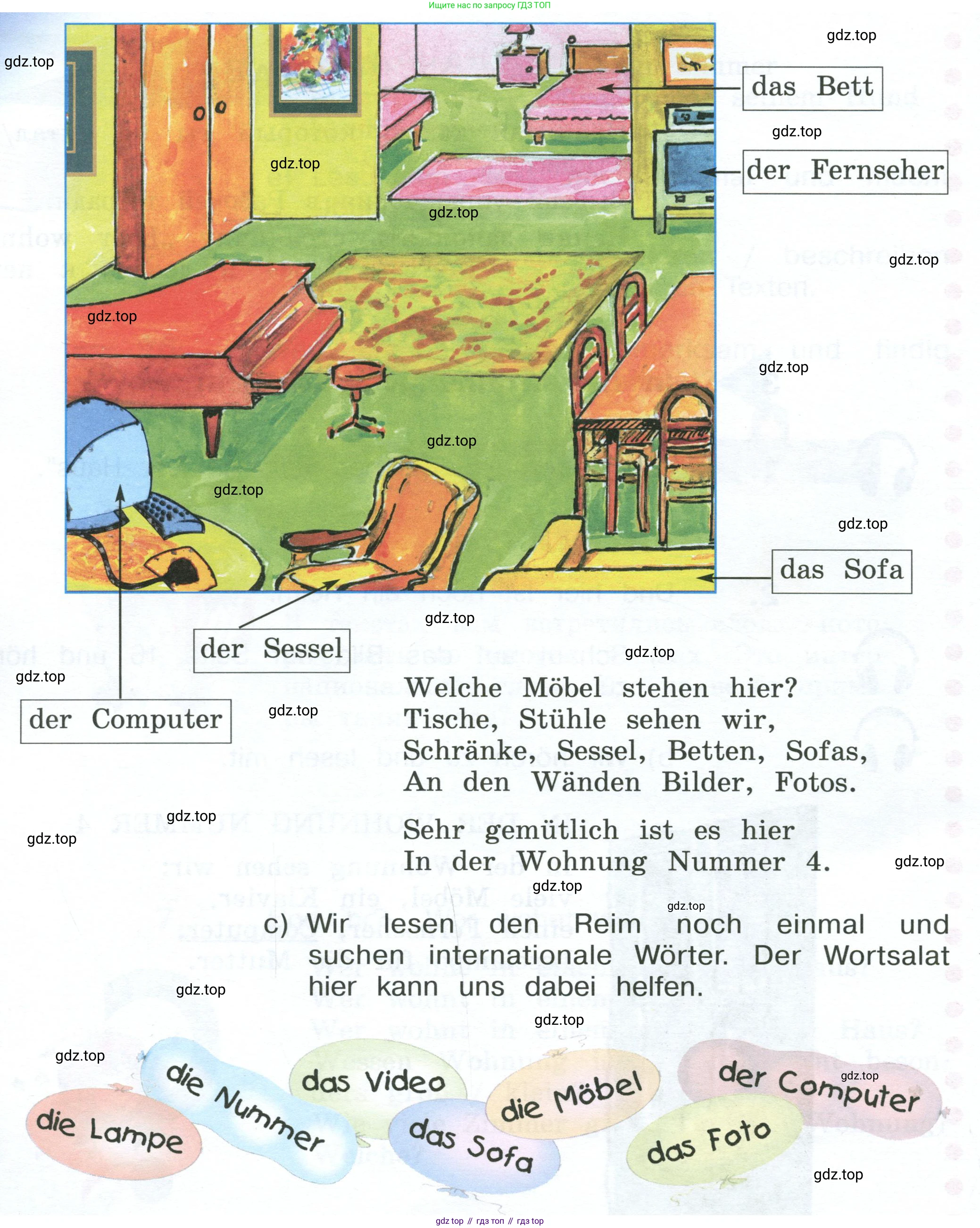Немецкий язык (Deutsch), 4 класс учебник (lehrbuch), авторы: Бим Инесса Львовна (Bim I), Рыжова Лариса Ивановна (Ryschowa L), издательство Просвещение, Москва, 2023, серого цвета, Часть 2, страница 15, номер 2, Условие 2023 (продолжение 2)