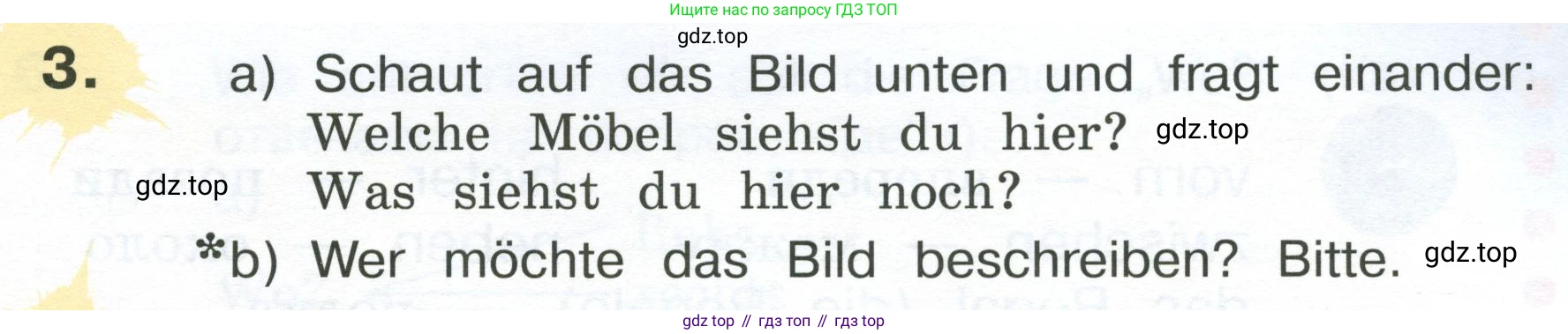Немецкий язык (Deutsch), 4 класс учебник (lehrbuch), авторы: Бим Инесса Львовна (Bim I), Рыжова Лариса Ивановна (Ryschowa L), издательство Просвещение, Москва, 2023, серого цвета, Часть 2, страница 17, номер 3, Условие 2023