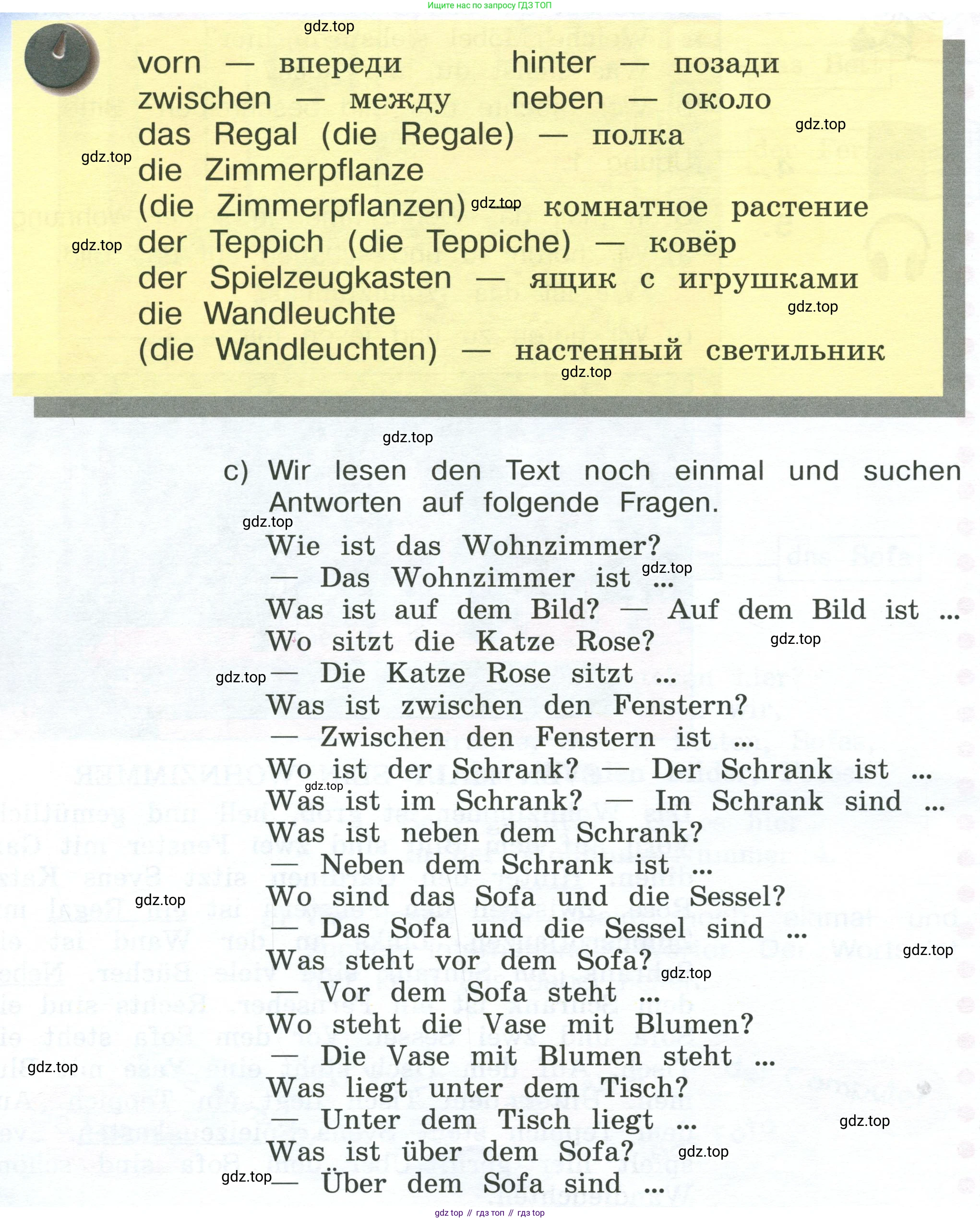 Немецкий язык (Deutsch), 4 класс учебник (lehrbuch), авторы: Бим Инесса Львовна (Bim I), Рыжова Лариса Ивановна (Ryschowa L), издательство Просвещение, Москва, 2023, серого цвета, Часть 2, страница 17, номер 5, Условие 2023 (продолжение 2)