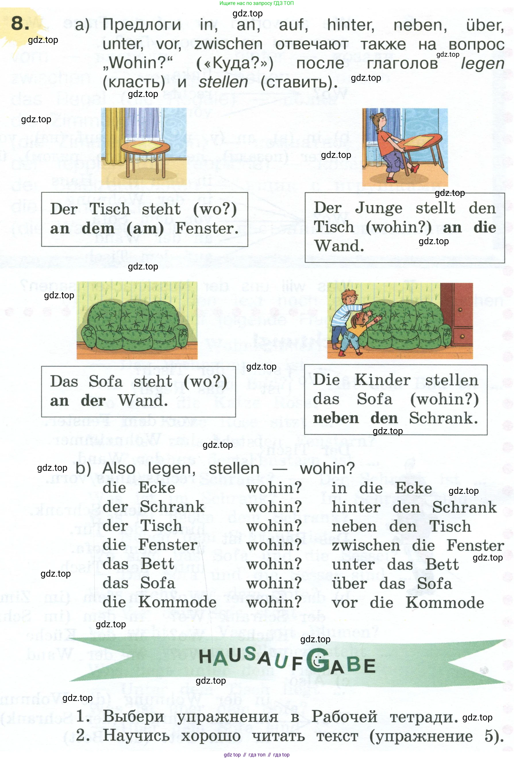 Немецкий язык (Deutsch), 4 класс учебник (lehrbuch), авторы: Бим Инесса Львовна (Bim I), Рыжова Лариса Ивановна (Ryschowa L), издательство Просвещение, Москва, 2023, серого цвета, Часть 2, страница 20, номер 8, Условие 2023