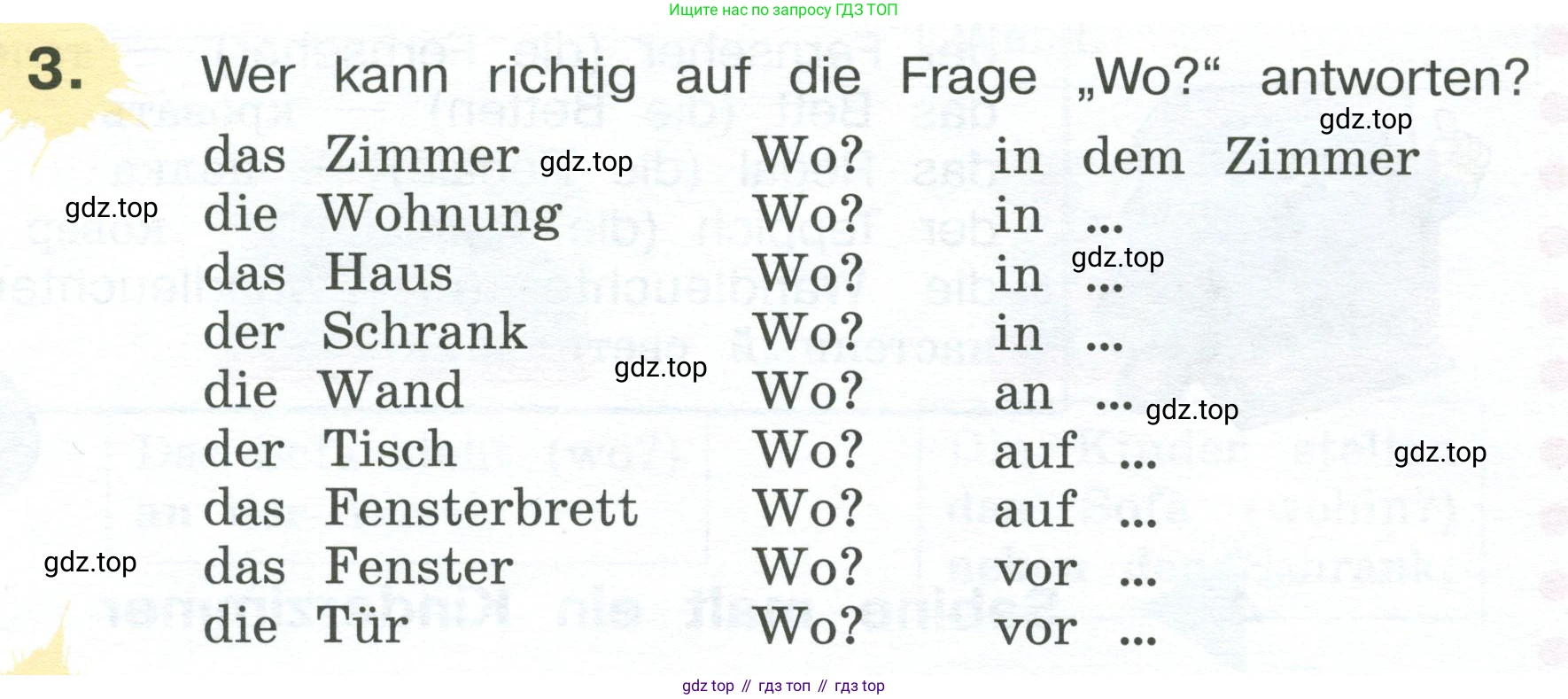 Немецкий язык (Deutsch), 4 класс учебник (lehrbuch), авторы: Бим Инесса Львовна (Bim I), Рыжова Лариса Ивановна (Ryschowa L), издательство Просвещение, Москва, 2023, серого цвета, Часть 2, страница 22, номер 3, Условие 2023