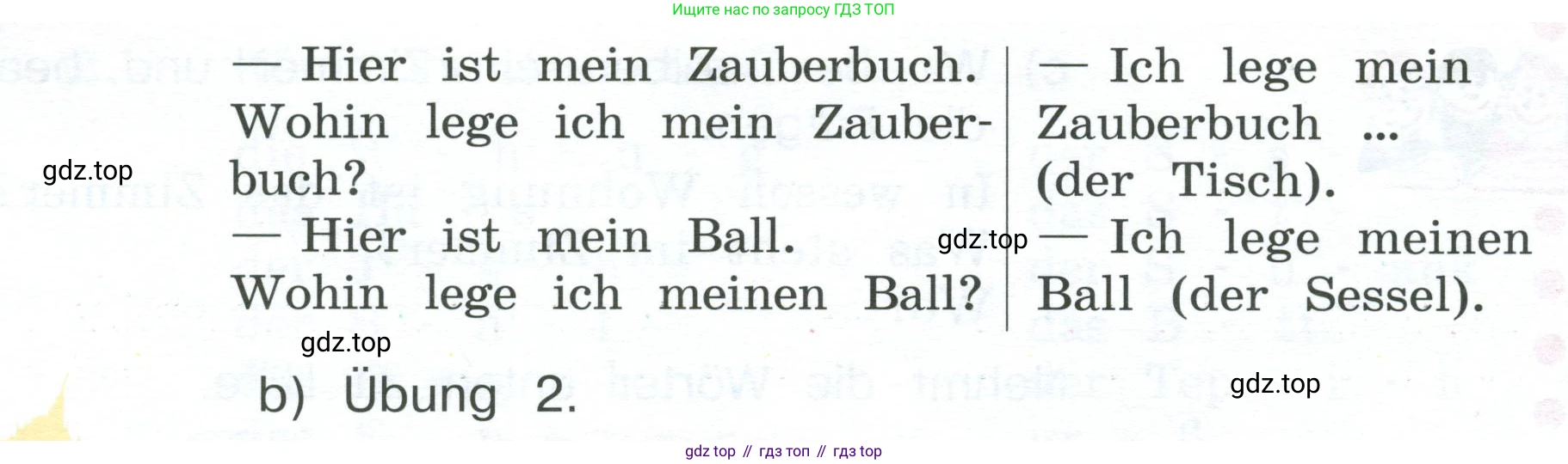 Немецкий язык (Deutsch), 4 класс учебник (lehrbuch), авторы: Бим Инесса Львовна (Bim I), Рыжова Лариса Ивановна (Ryschowa L), издательство Просвещение, Москва, 2023, серого цвета, Часть 2, страница 23, номер 5, Условие 2023 (продолжение 2)