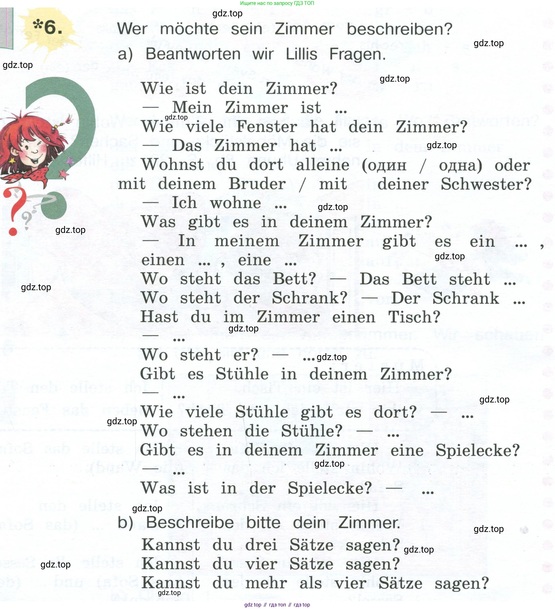 Немецкий язык (Deutsch), 4 класс учебник (lehrbuch), авторы: Бим Инесса Львовна (Bim I), Рыжова Лариса Ивановна (Ryschowa L), издательство Просвещение, Москва, 2023, серого цвета, Часть 2, страница 24, номер 6, Условие 2023