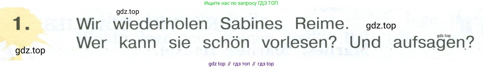 Немецкий язык (Deutsch), 4 класс учебник (lehrbuch), авторы: Бим Инесса Львовна (Bim I), Рыжова Лариса Ивановна (Ryschowa L), издательство Просвещение, Москва, 2023, серого цвета, Часть 2, страница 26, номер 1, Условие 2023