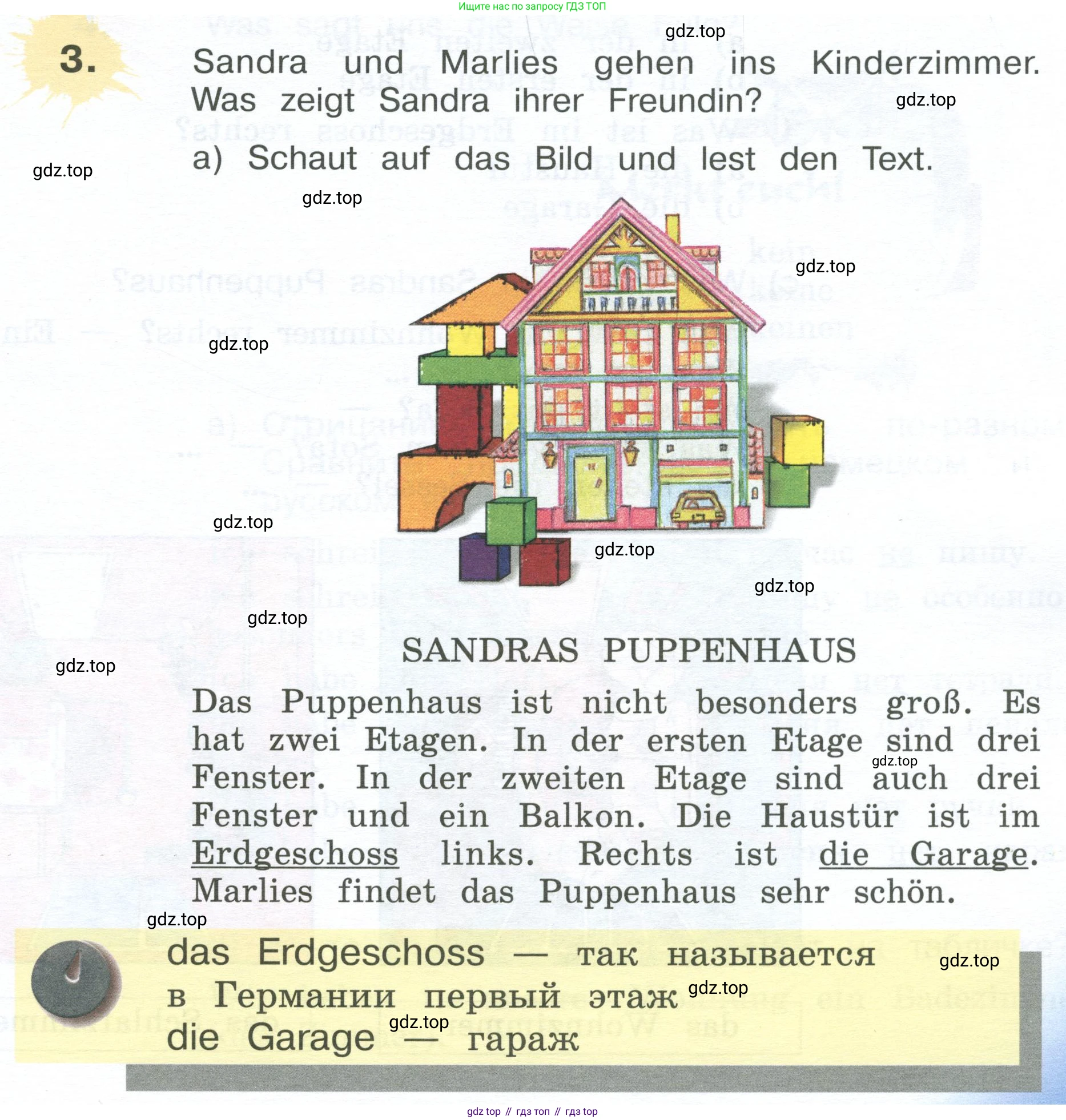 Немецкий язык (Deutsch), 4 класс учебник (lehrbuch), авторы: Бим Инесса Львовна (Bim I), Рыжова Лариса Ивановна (Ryschowa L), издательство Просвещение, Москва, 2023, серого цвета, Часть 2, страница 27, номер 3, Условие 2023
