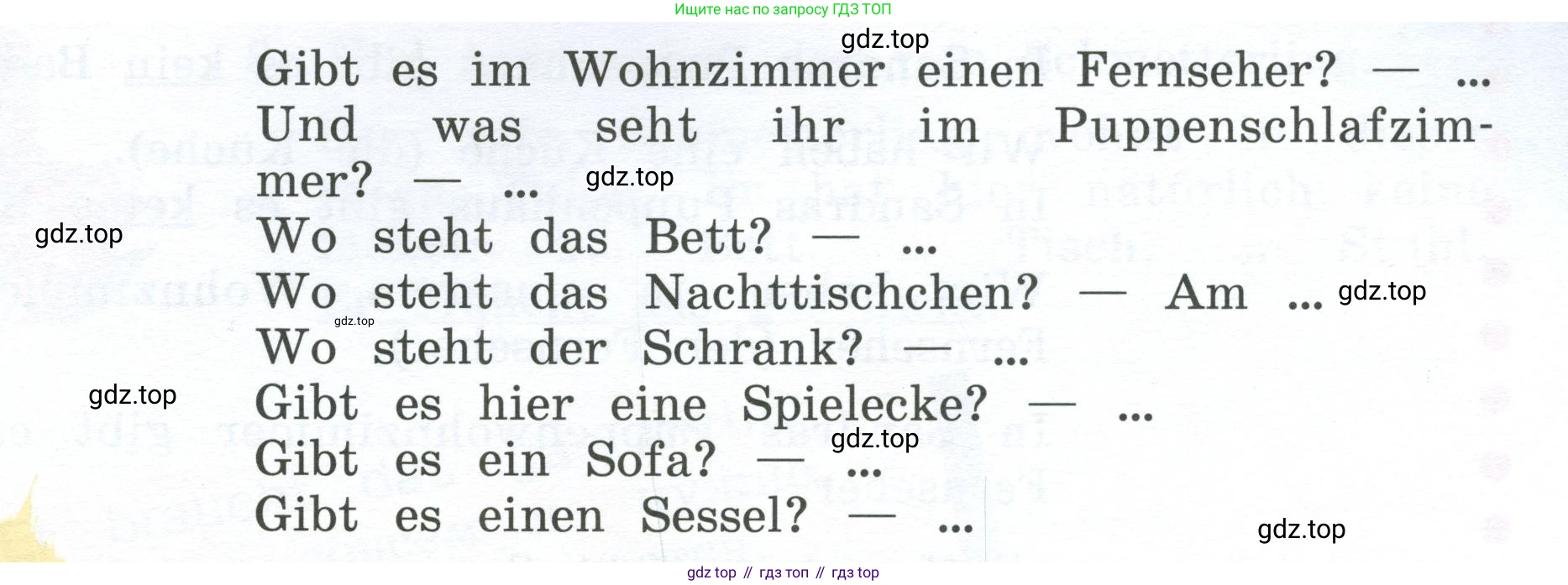 Немецкий язык (Deutsch), 4 класс учебник (lehrbuch), авторы: Бим Инесса Львовна (Bim I), Рыжова Лариса Ивановна (Ryschowa L), издательство Просвещение, Москва, 2023, серого цвета, Часть 2, страница 27, номер 3, Условие 2023 (продолжение 3)