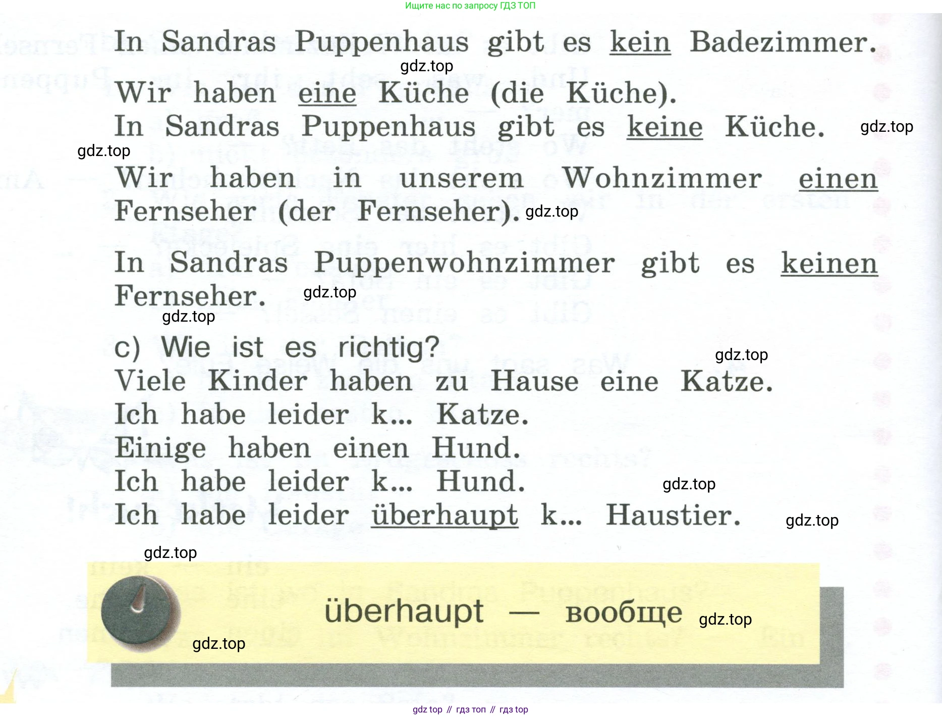 Немецкий язык (Deutsch), 4 класс учебник (lehrbuch), авторы: Бим Инесса Львовна (Bim I), Рыжова Лариса Ивановна (Ryschowa L), издательство Просвещение, Москва, 2023, серого цвета, Часть 2, страница 29, номер 4, Условие 2023 (продолжение 2)