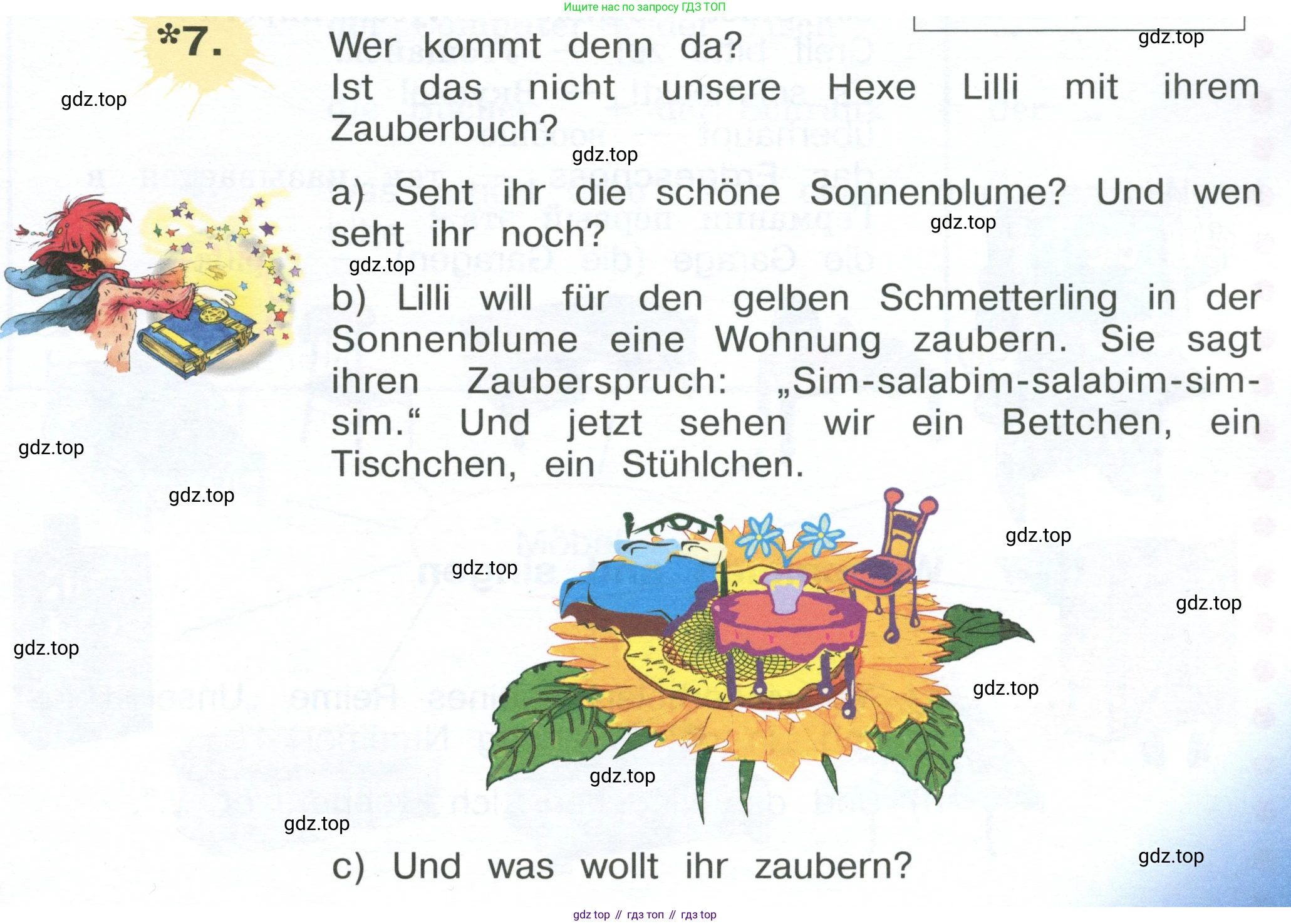 Немецкий язык (Deutsch), 4 класс учебник (lehrbuch), авторы: Бим Инесса Львовна (Bim I), Рыжова Лариса Ивановна (Ryschowa L), издательство Просвещение, Москва, 2023, серого цвета, Часть 2, страница 31, номер 7, Условие 2023