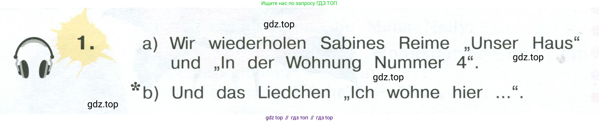 Немецкий язык (Deutsch), 4 класс учебник (lehrbuch), авторы: Бим Инесса Львовна (Bim I), Рыжова Лариса Ивановна (Ryschowa L), издательство Просвещение, Москва, 2023, серого цвета, Часть 2, страница 32, номер 1, Условие 2023