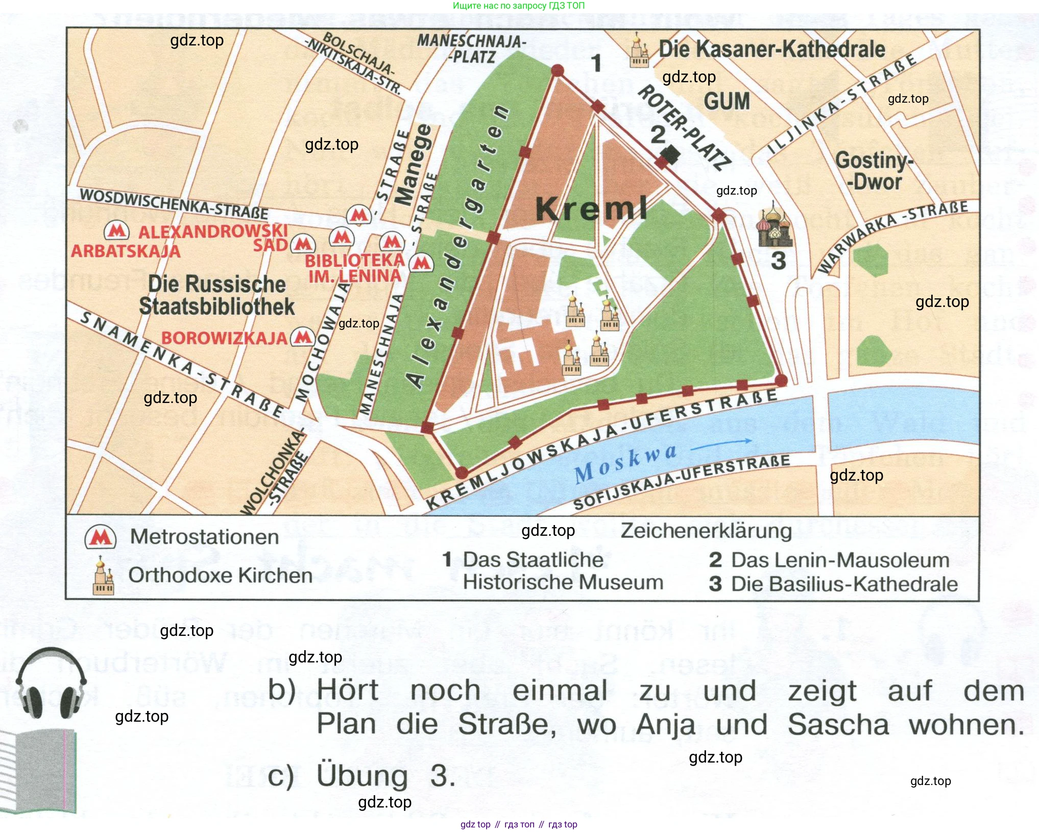 Немецкий язык (Deutsch), 4 класс учебник (lehrbuch), авторы: Бим Инесса Львовна (Bim I), Рыжова Лариса Ивановна (Ryschowa L), издательство Просвещение, Москва, 2023, серого цвета, Часть 2, страница 34, номер 7, Условие 2023 (продолжение 2)