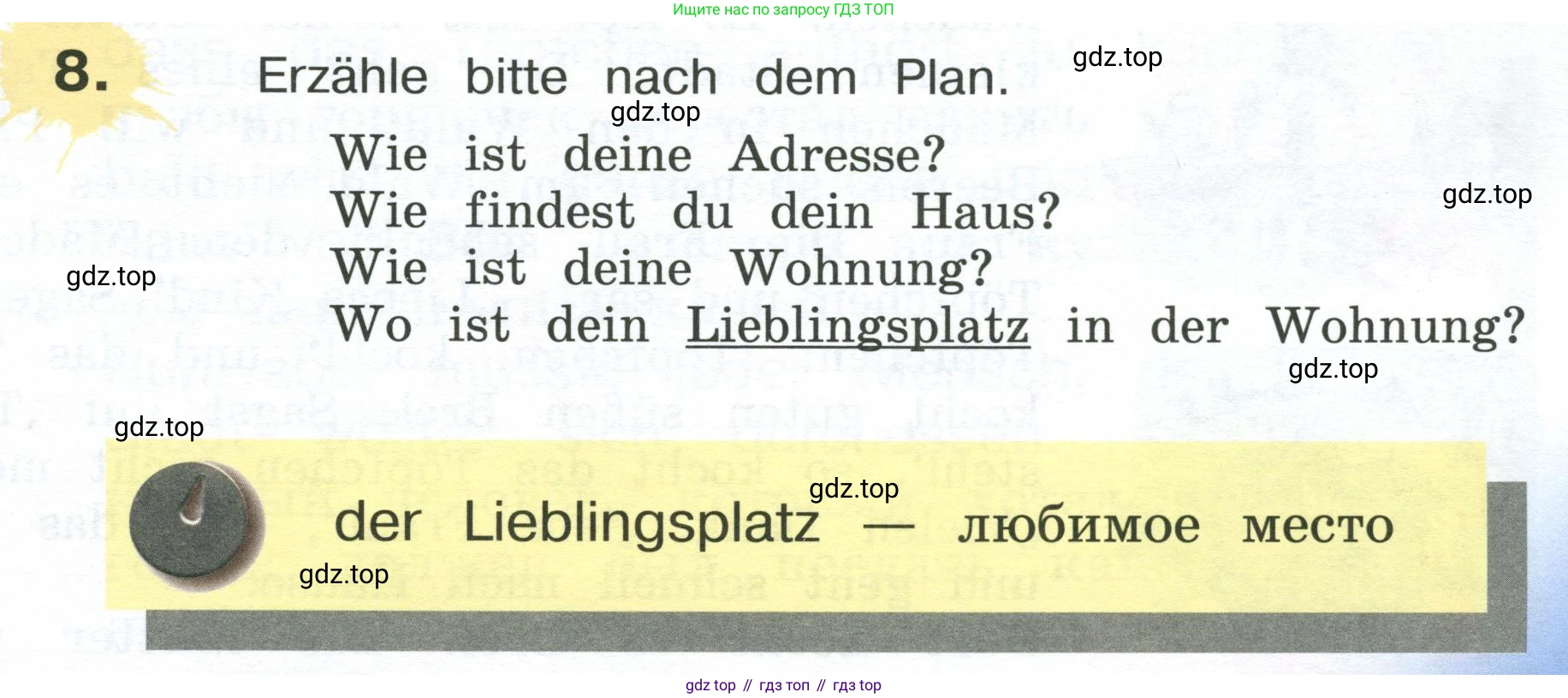 Немецкий язык (Deutsch), 4 класс учебник (lehrbuch), авторы: Бим Инесса Львовна (Bim I), Рыжова Лариса Ивановна (Ryschowa L), издательство Просвещение, Москва, 2023, серого цвета, Часть 2, страница 35, номер 8, Условие 2023