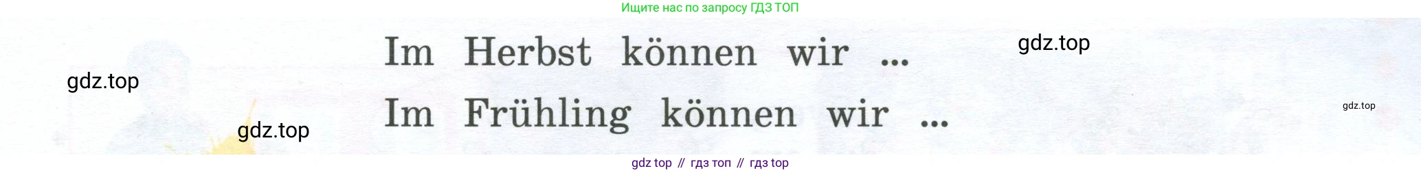 Немецкий язык (Deutsch), 4 класс учебник (lehrbuch), авторы: Бим Инесса Львовна (Bim I), Рыжова Лариса Ивановна (Ryschowa L), издательство Просвещение, Москва, 2023, серого цвета, Часть 2, страница 40, номер 2, Условие 2023 (продолжение 2)