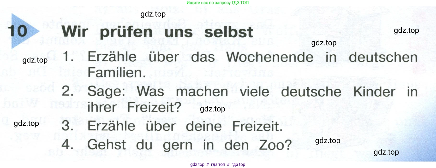 Немецкий язык (Deutsch), 4 класс учебник (lehrbuch), авторы: Бим Инесса Львовна (Bim I), Рыжова Лариса Ивановна (Ryschowa L), издательство Просвещение, Москва, 2023, серого цвета, Часть 2, страница 71, Условие 2023