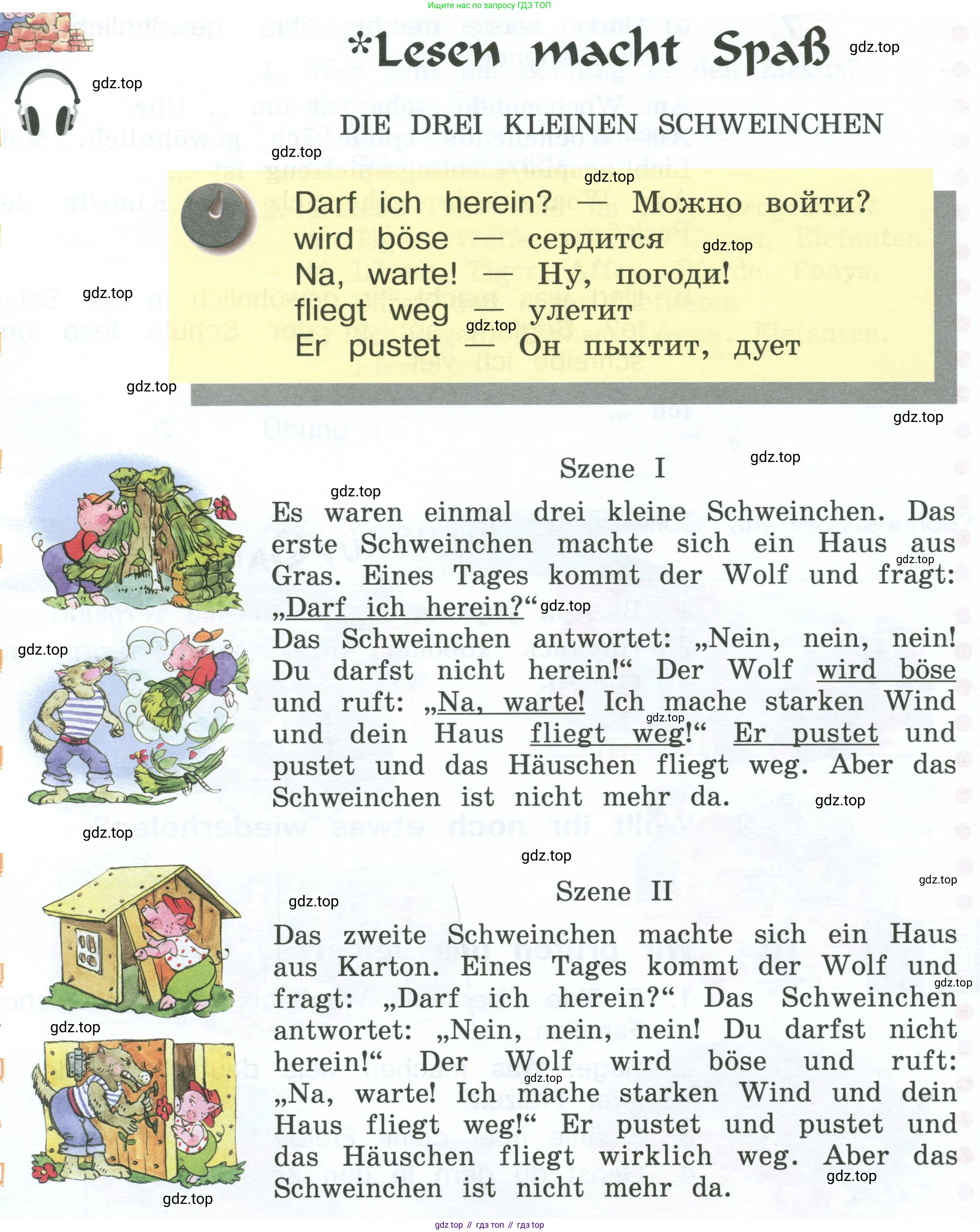 Немецкий язык (Deutsch), 4 класс учебник (lehrbuch), авторы: Бим Инесса Львовна (Bim I), Рыжова Лариса Ивановна (Ryschowa L), издательство Просвещение, Москва, 2023, серого цвета, Часть 2, страница 71, Условие 2023 (продолжение 2)