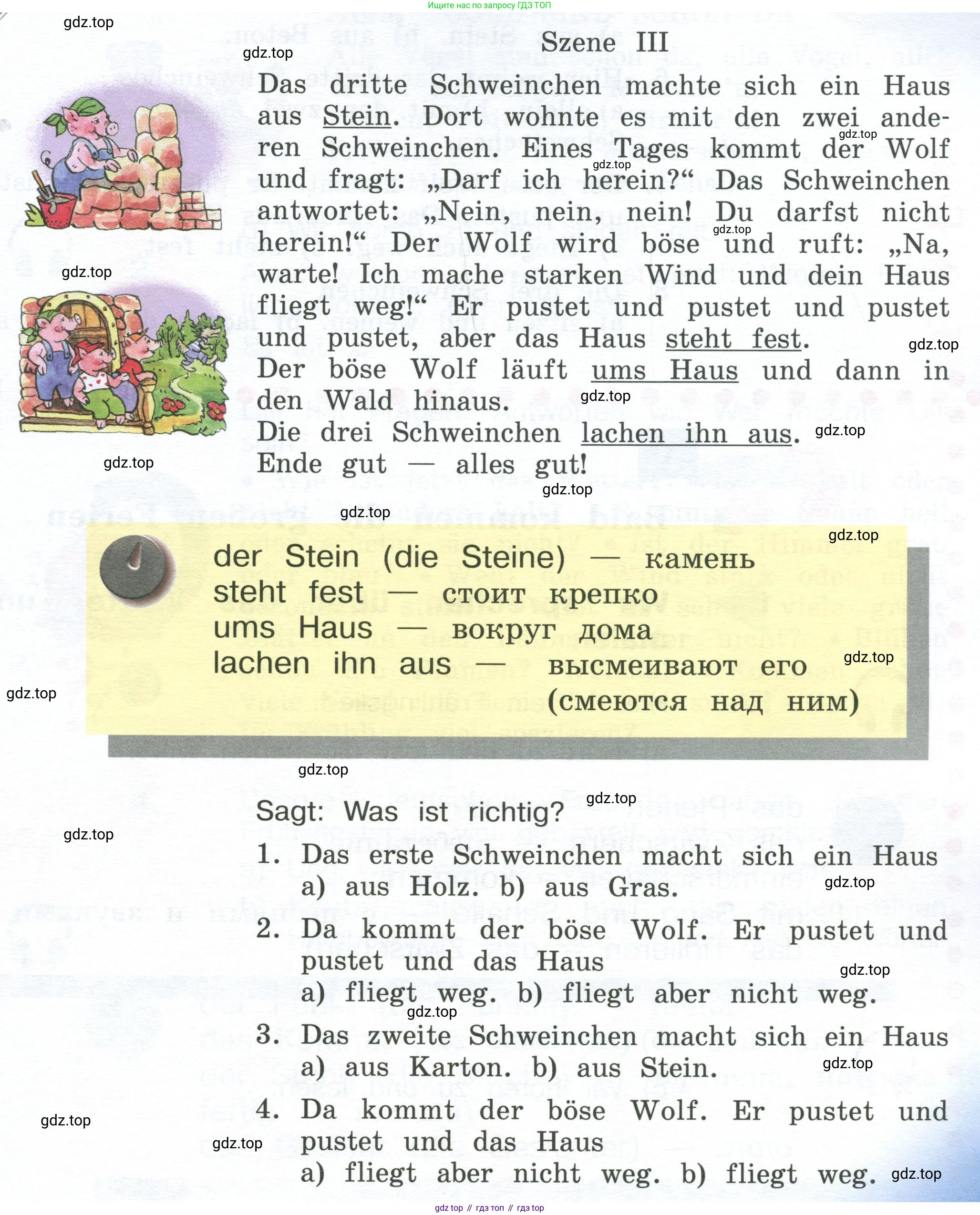 Немецкий язык (Deutsch), 4 класс учебник (lehrbuch), авторы: Бим Инесса Львовна (Bim I), Рыжова Лариса Ивановна (Ryschowa L), издательство Просвещение, Москва, 2023, серого цвета, Часть 2, страница 71, Условие 2023 (продолжение 3)