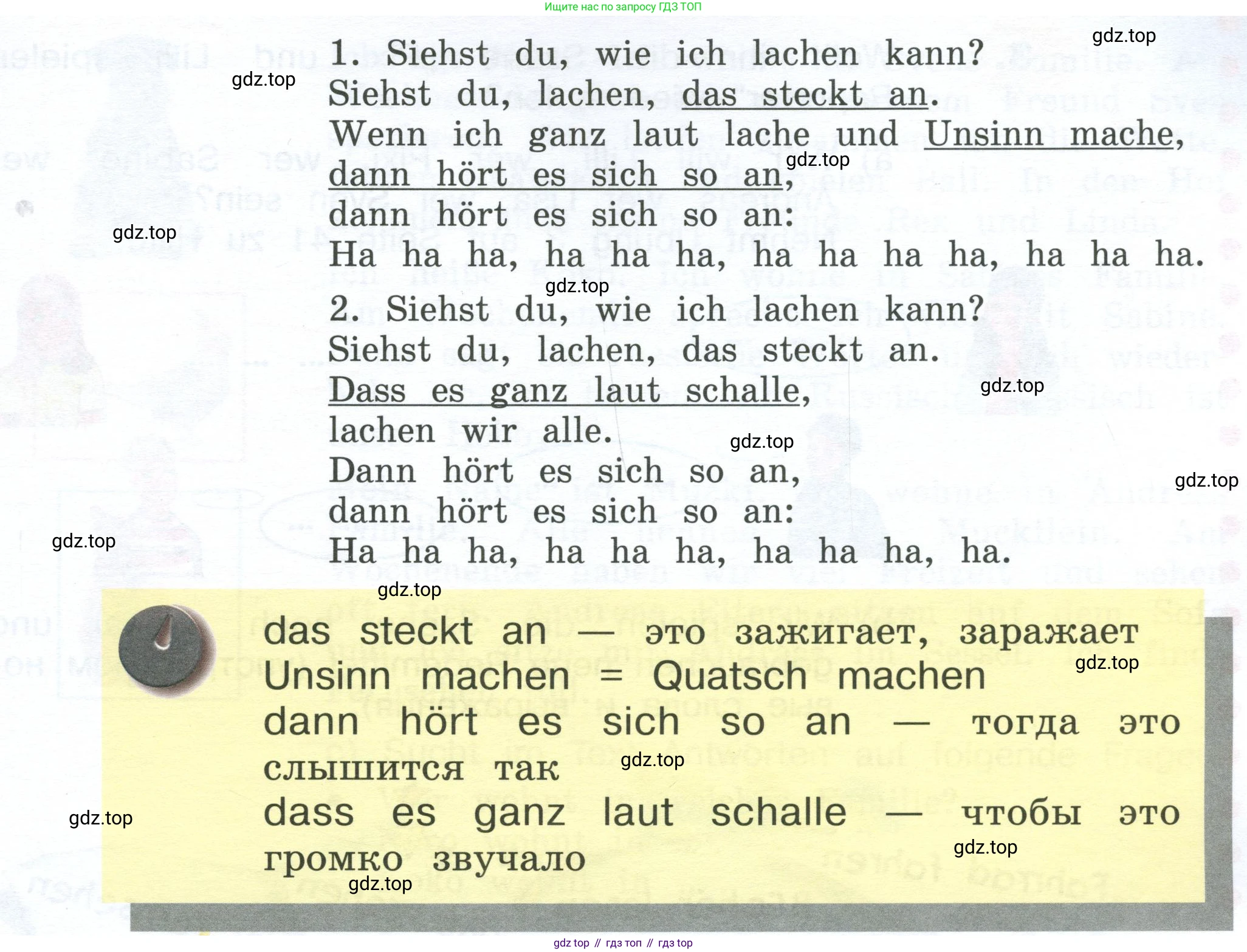 Немецкий язык (Deutsch), 4 класс учебник (lehrbuch), авторы: Бим Инесса Львовна (Bim I), Рыжова Лариса Ивановна (Ryschowa L), издательство Просвещение, Москва, 2023, серого цвета, Часть 2, страница 45, номер 1, Условие 2023 (продолжение 3)