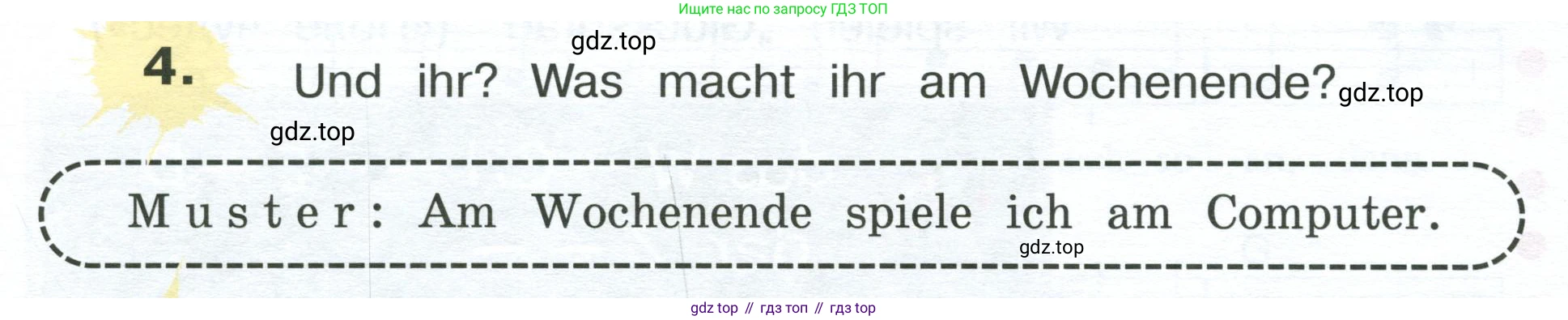 Немецкий язык (Deutsch), 4 класс учебник (lehrbuch), авторы: Бим Инесса Львовна (Bim I), Рыжова Лариса Ивановна (Ryschowa L), издательство Просвещение, Москва, 2023, серого цвета, Часть 2, страница 48, номер 4, Условие 2023