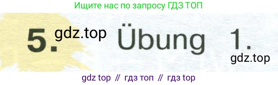 Немецкий язык (Deutsch), 4 класс учебник (lehrbuch), авторы: Бим Инесса Львовна (Bim I), Рыжова Лариса Ивановна (Ryschowa L), издательство Просвещение, Москва, 2023, серого цвета, Часть 2, страница 48, номер 5, Условие 2023