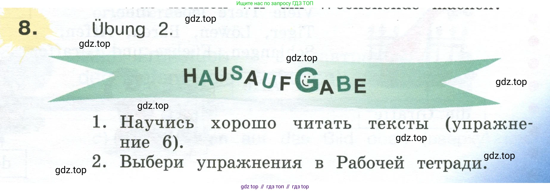 Немецкий язык (Deutsch), 4 класс учебник (lehrbuch), авторы: Бим Инесса Львовна (Bim I), Рыжова Лариса Ивановна (Ryschowa L), издательство Просвещение, Москва, 2023, серого цвета, Часть 2, страница 49, номер 8, Условие 2023