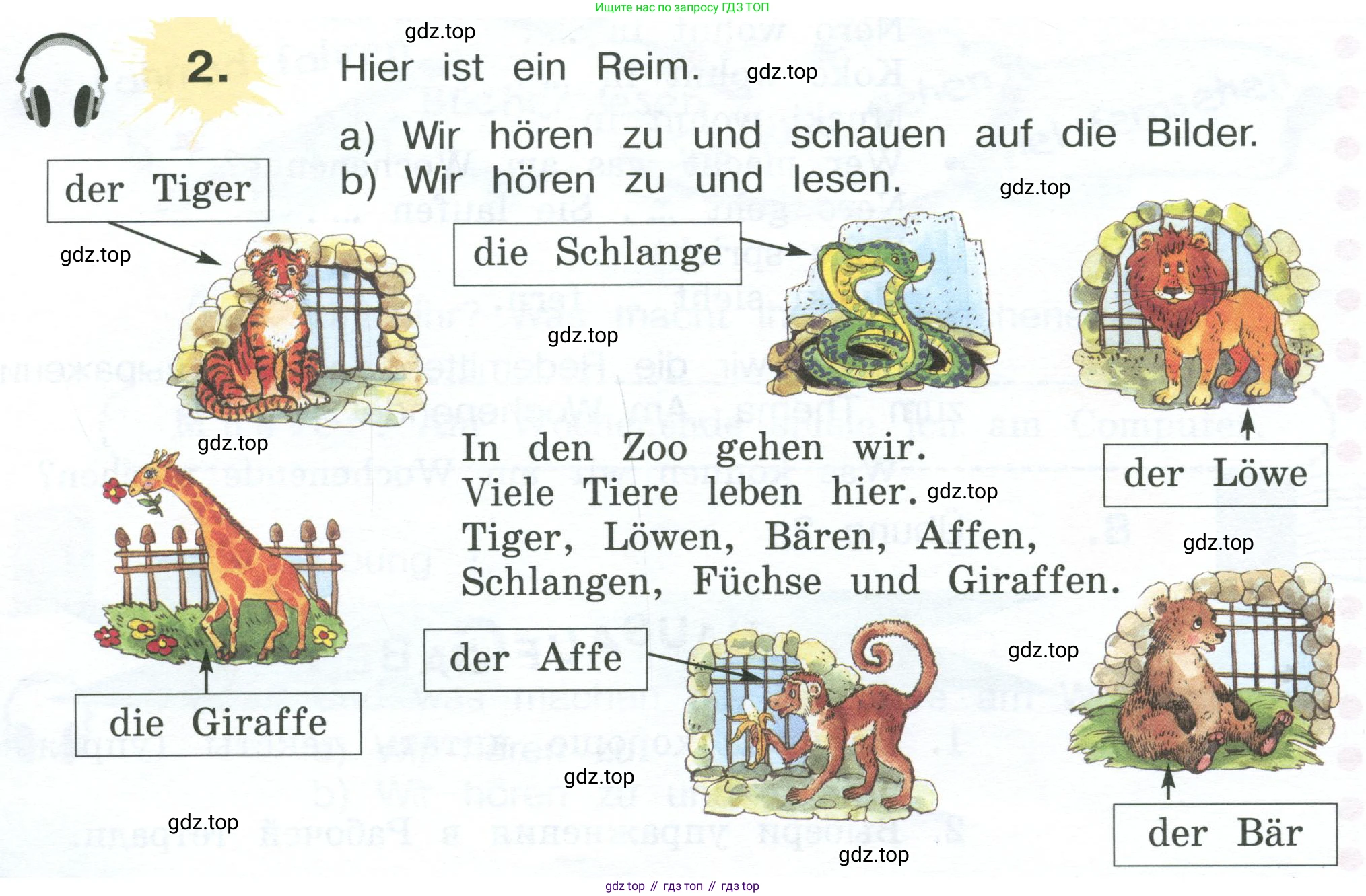 Немецкий язык (Deutsch), 4 класс учебник (lehrbuch), авторы: Бим Инесса Львовна (Bim I), Рыжова Лариса Ивановна (Ryschowa L), издательство Просвещение, Москва, 2023, серого цвета, Часть 2, страница 50, номер 2, Условие 2023
