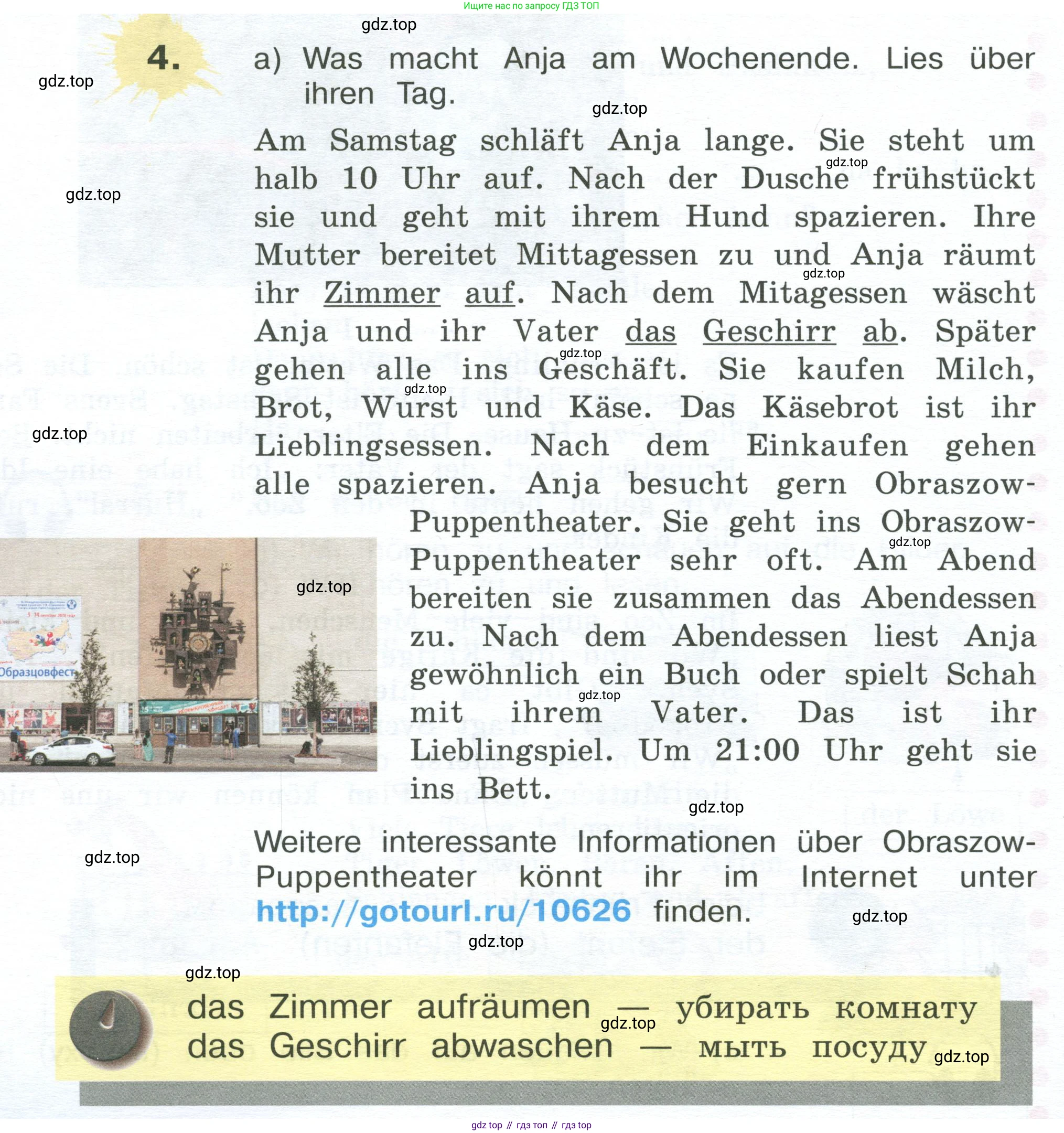 Немецкий язык (Deutsch), 4 класс учебник (lehrbuch), авторы: Бим Инесса Львовна (Bim I), Рыжова Лариса Ивановна (Ryschowa L), издательство Просвещение, Москва, 2023, серого цвета, Часть 2, страница 52, номер 4, Условие 2023