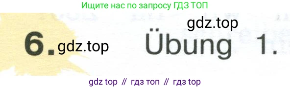 Немецкий язык (Deutsch), 4 класс учебник (lehrbuch), авторы: Бим Инесса Львовна (Bim I), Рыжова Лариса Ивановна (Ryschowa L), издательство Просвещение, Москва, 2023, серого цвета, Часть 2, страница 53, номер 6, Условие 2023