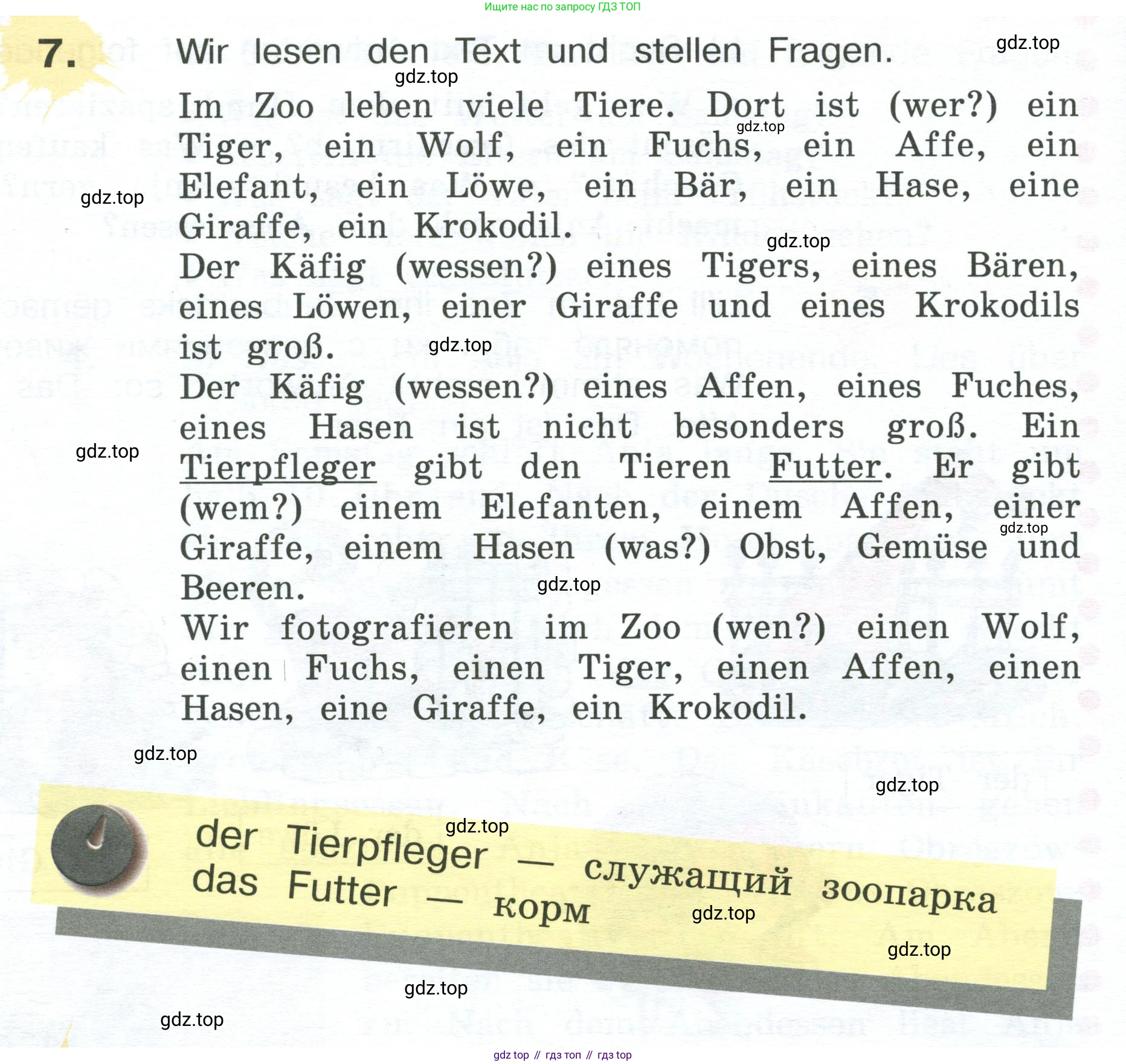 Немецкий язык (Deutsch), 4 класс учебник (lehrbuch), авторы: Бим Инесса Львовна (Bim I), Рыжова Лариса Ивановна (Ryschowa L), издательство Просвещение, Москва, 2023, серого цвета, Часть 2, страница 54, номер 7, Условие 2023