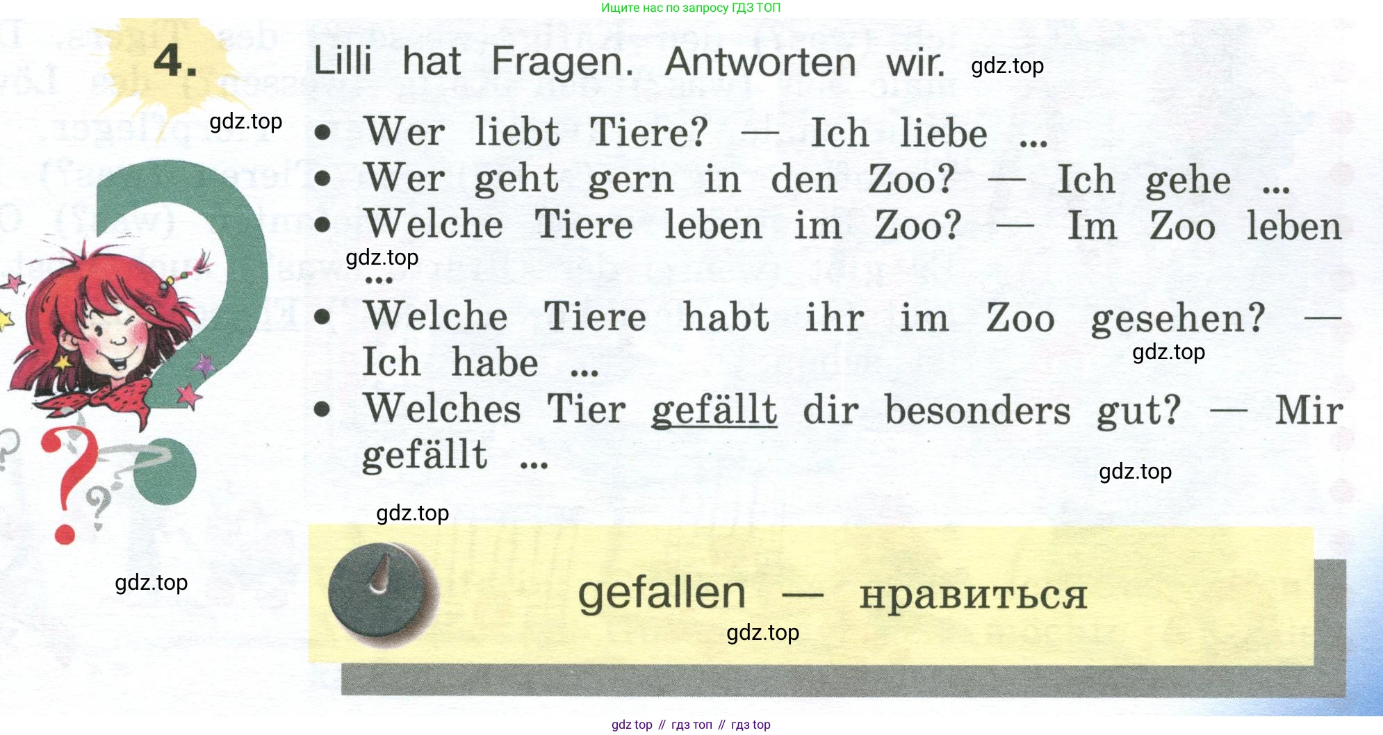 Немецкий язык (Deutsch), 4 класс учебник (lehrbuch), авторы: Бим Инесса Львовна (Bim I), Рыжова Лариса Ивановна (Ryschowa L), издательство Просвещение, Москва, 2023, серого цвета, Часть 2, страница 57, номер 4, Условие 2023