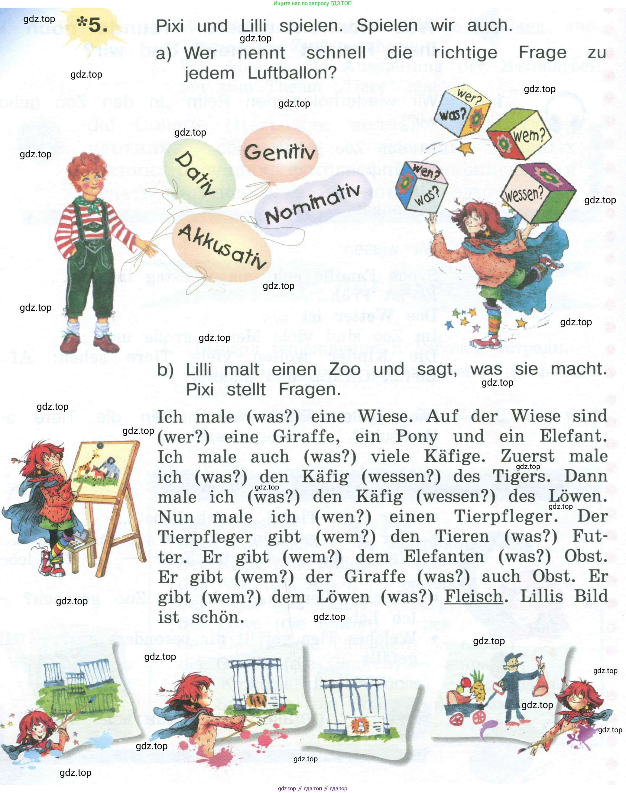 Немецкий язык (Deutsch), 4 класс учебник (lehrbuch), авторы: Бим Инесса Львовна (Bim I), Рыжова Лариса Ивановна (Ryschowa L), издательство Просвещение, Москва, 2023, серого цвета, Часть 2, страница 58, номер 5, Условие 2023