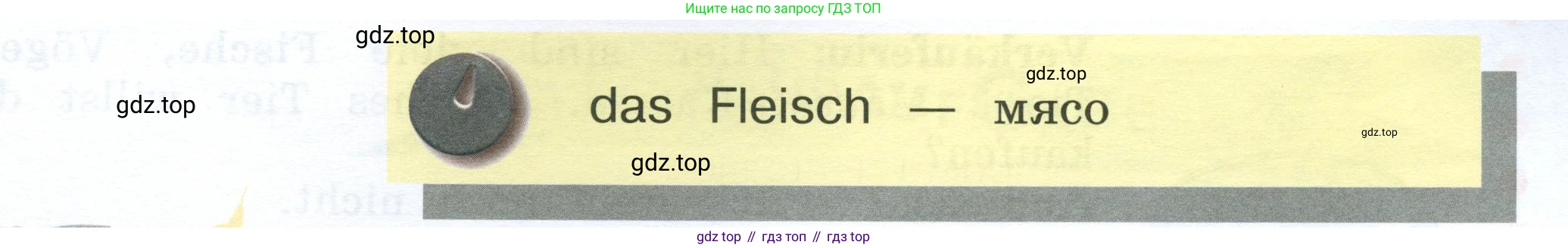 Немецкий язык (Deutsch), 4 класс учебник (lehrbuch), авторы: Бим Инесса Львовна (Bim I), Рыжова Лариса Ивановна (Ryschowa L), издательство Просвещение, Москва, 2023, серого цвета, Часть 2, страница 58, номер 5, Условие 2023 (продолжение 2)