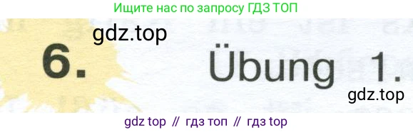Немецкий язык (Deutsch), 4 класс учебник (lehrbuch), авторы: Бим Инесса Львовна (Bim I), Рыжова Лариса Ивановна (Ryschowa L), издательство Просвещение, Москва, 2023, серого цвета, Часть 2, страница 59, номер 6, Условие 2023