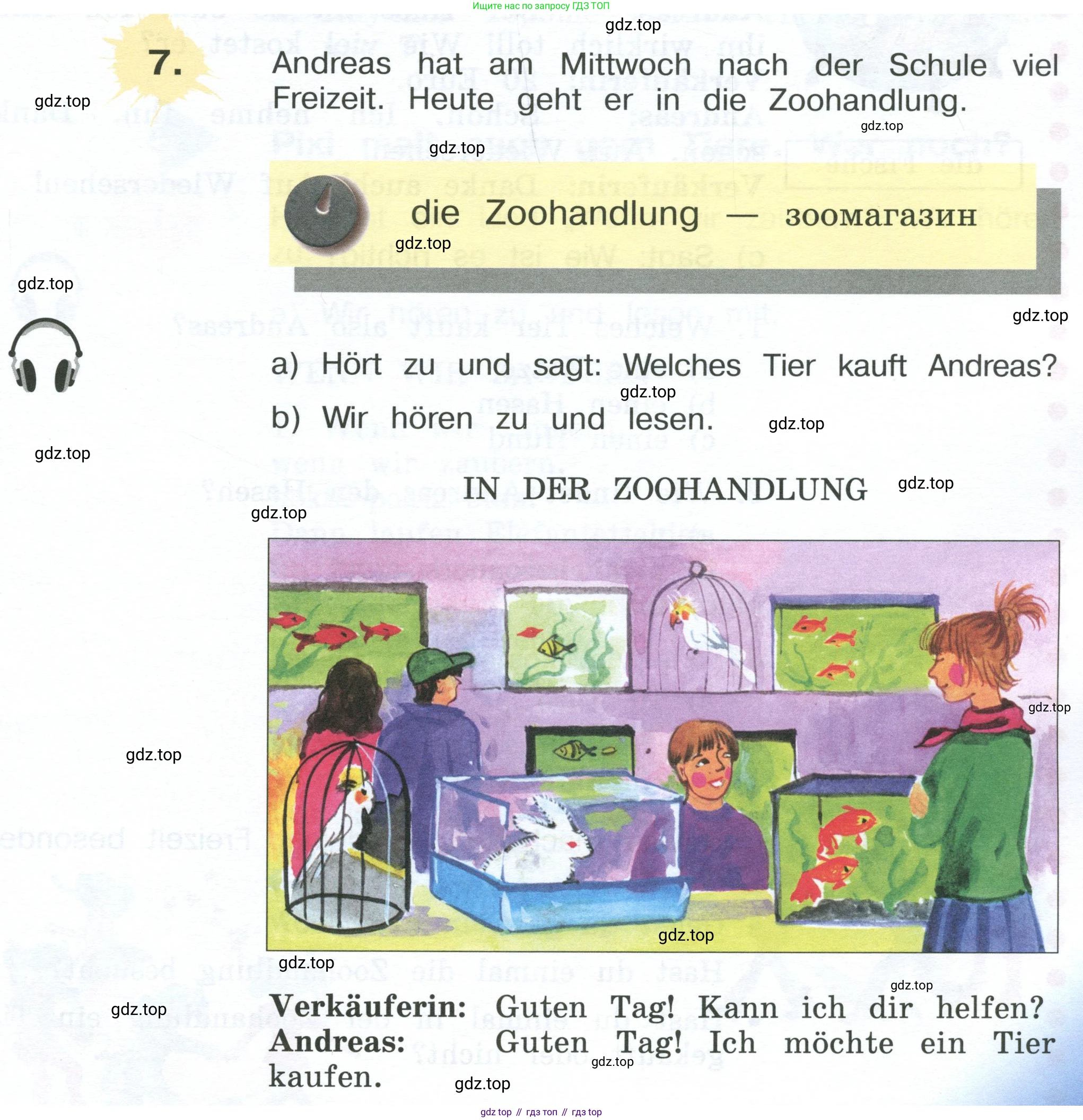 Немецкий язык (Deutsch), 4 класс учебник (lehrbuch), авторы: Бим Инесса Львовна (Bim I), Рыжова Лариса Ивановна (Ryschowa L), издательство Просвещение, Москва, 2023, серого цвета, Часть 2, страница 59, номер 7, Условие 2023