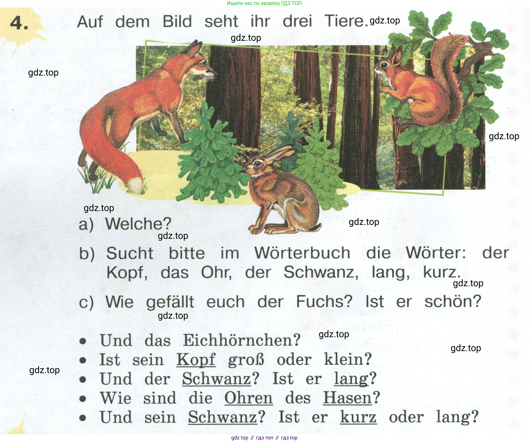 Немецкий язык (Deutsch), 4 класс учебник (lehrbuch), авторы: Бим Инесса Львовна (Bim I), Рыжова Лариса Ивановна (Ryschowa L), издательство Просвещение, Москва, 2023, серого цвета, Часть 2, страница 64, номер 4, Условие 2023