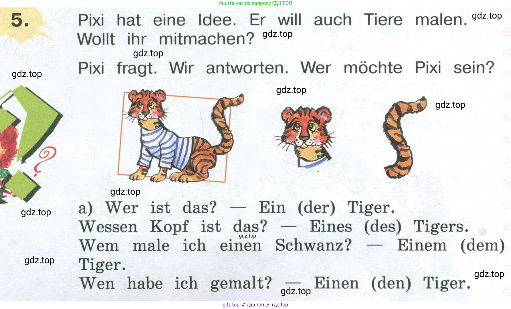 Немецкий язык (Deutsch), 4 класс учебник (lehrbuch), авторы: Бим Инесса Львовна (Bim I), Рыжова Лариса Ивановна (Ryschowa L), издательство Просвещение, Москва, 2023, серого цвета, Часть 2, страница 64, номер 5, Условие 2023