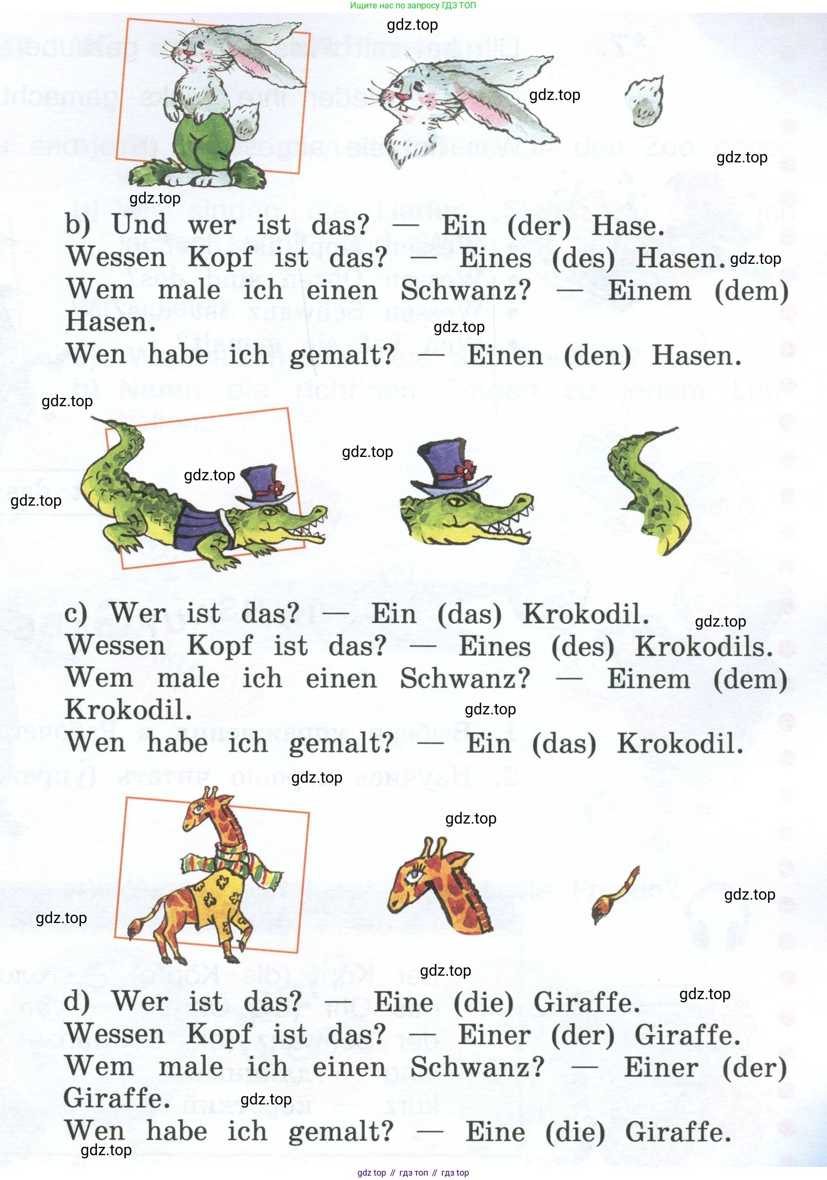 Немецкий язык (Deutsch), 4 класс учебник (lehrbuch), авторы: Бим Инесса Львовна (Bim I), Рыжова Лариса Ивановна (Ryschowa L), издательство Просвещение, Москва, 2023, серого цвета, Часть 2, страница 64, номер 5, Условие 2023 (продолжение 2)