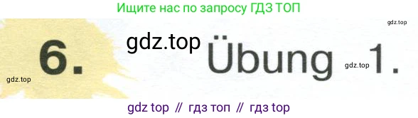 Немецкий язык (Deutsch), 4 класс учебник (lehrbuch), авторы: Бим Инесса Львовна (Bim I), Рыжова Лариса Ивановна (Ryschowa L), издательство Просвещение, Москва, 2023, серого цвета, Часть 2, страница 65, номер 6, Условие 2023